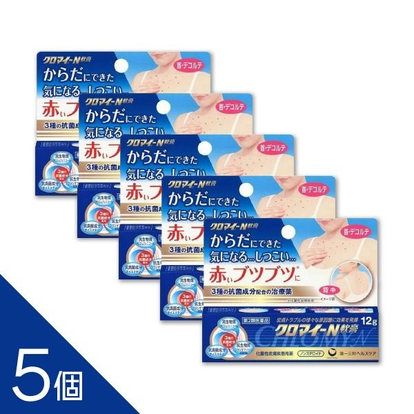 化膿性皮膚疾患（とびひ・めんちょう・毛のう炎）に用いる外用軟膏です。 クロラムフェニコール、フラジオマイシン硫酸塩の2種の抗生物質に加え、抗真菌成分ナイスタチンを配合。 細菌や真菌に配慮し、患部を保護しながら塗りやすい軟膏タイプです。 ジュクジュクした患部からカサカサした患部まで幅広く使用できます。用法・用量を守り、1日1〜数回、適量を患部に塗布してください。 目や目の周囲には使用しないでください。本剤や抗生物質でアレルギーを起こしたことがある方は使用できません。 発疹、発赤、かゆみ、はれ、水疱などがあらわれた場合は使用を中止し、医師・薬剤師または登録販売者に相談してください。 5〜6日使用しても改善しない場合も同様に相談してください。 商品紹介 クロラムフェニコール、フラジオマイシン硫酸塩の2つの抗生物質と、抗真菌剤ナイスタチンを配合しています。 おでき、ふきでもの等、化膿性皮膚疾患のさまざまな原因菌に効果を発揮します。 患部を保護し、伸びのよい軟膏なので、ジュクジュクした患部からカサカサした患部まで幅広く使用できます。 医薬品は、用法用量を逸脱すると重大な健康被害につながるおそれがあります。 必ず使用する際に商品の説明書をよく読み、用法用量を守ってご使用ください。 用法用量を守って正しく使用しても、副作用が出ることがあります。 異常を感じた場合は、直ちに使用を中止し、医師又は薬剤師、登録販売者に相談してください。 医薬品の販売について ●使用上の注意 ■■してはいけないこと■■ （守らないと現在の症状が悪化したり、副作用が起こりやすくなります） 次の人は使用しないでください。 ・本剤又は本剤の成分、抗生物質によりアレルギー症状を起こしたことがある人 次の部位には使用しないでください。 ・目や目の周囲 長期連用しないでください。 ■■相談すること■■ 次の人は使用前に医師、薬剤師又は登録販売者に相談してください。 (1) 医師の治療を受けている人 (2) 薬などによりアレルギー症状を起こしたことがある人 (3) 患部が広範囲の人 (4) 湿潤やただれのひどい人 (5) 深い傷やひどいやけどの人 使用後、次の症状があらわれた場合は、副作用の可能性がありますので、直ちに使用を中止し、この文書を持って医師、薬剤師又は登録販売者に相談してください。 関係部位・・・症状 皮膚・・・発疹・発赤、かゆみ、はれ、水疱 3. 5〜6日間使用しても症状がよくならない場合は使用を中止し、この文書を持って医師、薬剤師又は登録販売者に相談してください。 ●効能・効果 化膿性皮膚疾患（とびひ、めんちょう、毛のう炎） ●用法・用量 1日1〜数回、適量を患部に塗布してください。 ＜使用法に関連する注意＞ (1) 使用法を厳守してください。 (2) 小児に使用させる場合には、保護者の指導監督のもとに使用させてください。 (3) 目に入らないように注意してください。万一、目に入った場合には、すぐに水又はぬるま湯で洗ってください。なお、症状が重い場合には、眼科医の診療を受けてください。 (4) 外用にのみ使用してください。 (5) 衣類に付着すると色が落ちないことがありますので注意してください。 ●成分・分量 本品は淡黄色〜黄褐色の軟膏剤で、1g中に次の成分を含有しています。 成分・・・分量・・・はたらき クロラムフェニコール（力価）・・・20mg 細菌の発育や増殖を抑えます（抗生物質） フラジオマイシン硫酸塩（力価）・・・5mg 細菌の発育や増殖を抑えます（抗生物質） ナイスタチン・・・100,000単位 真菌の生育を抑え、殺菌します（抗真菌成分） 添加物：ゲル化炭化水素 ●保管及び取扱いの注意 (1) 直射日光の当たらない涼しい所に密栓して保管してください。 (2) 小児の手の届かない所に保管してください。 (3) 他の容器に入れ替えないでください（誤用の原因になったり品質が変わります）。 (4) 表示の使用期限を過ぎた製品は使用しないでください。 ●お問い合わせ先 本品についてのお問い合わせは、お買い求めのお店又は下記にお願いいたします。 第一三共ヘルスケア株式会社 お客様相談室 〒103-8234 東京都中央区日本橋3-14-10 0120-337-336 受付時間：9:00〜17:00（土・日・祝日を除く） 製造販売元 第一三共ヘルスケア株式会社 東京都中央区日本橋3-14-10 広告文責 株式会社シーディ 電話：048-924-3981 受付時間：10：00〜17：00(土・日・祝日を除く) ※パッケージデザイン等、予告なく変更されることがあります。 ご了承ください。