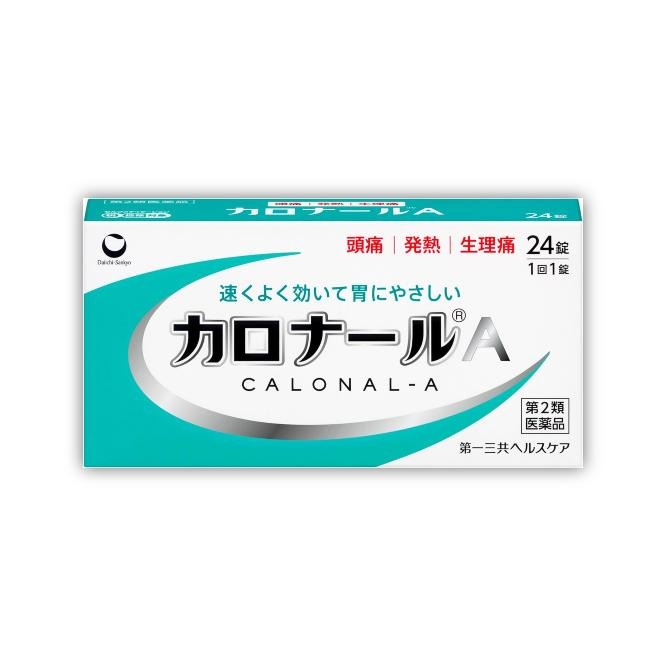 楽天市場】アセトアミノフェンの解熱鎮痛剤の通販