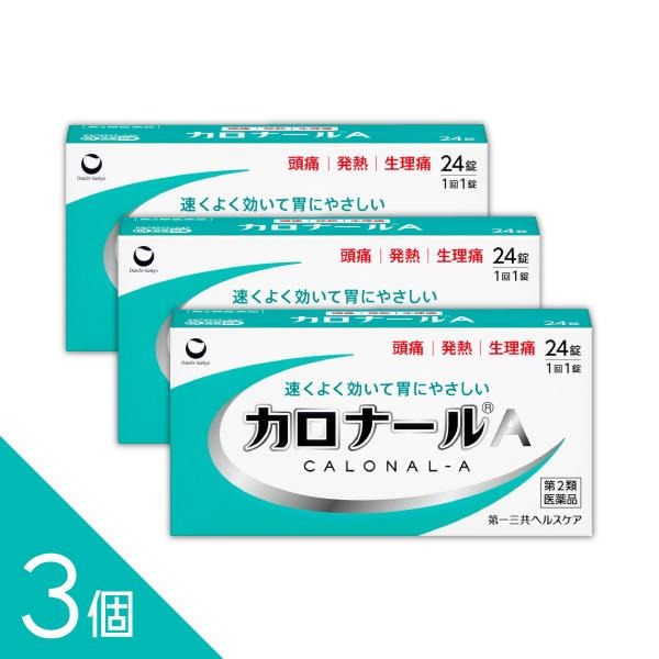 ●使用上の注意 ■■してはいけないこと■■ (守らないと現在の症状が悪化したり、副作用が起こりやすくなります) 1.次の人は服用しないで下さい。 (1)本剤又は本剤の成分によりアレルギー症状を起こしたことがある人 (2)本剤又は他の解熱鎮痛薬、かぜ薬を服用してぜんそくを起こしたことがある人 2.本剤を服用している間は、次のいずれの医薬品も服用しないで下さい。 他の解熱鎮痛薬、かぜ薬、鎮静薬 3.服用前後は飲酒しないで下さい。 4.長期連用しないで下さい。 ■■相談すること■■ 1.次の人は服用前に医師、歯科医師、薬剤師又は登録販売者に相談して下さい。 (1)医師又は歯科医師の治療を受けている人 (2)妊婦又は妊娠していると思われる人 (3)高齢者 (4)薬などによりアレルギー症状を起こしたことがある人 (5)次の診断を受けた人 心臓病、腎臓病、肝臓病、胃・十二指腸潰瘍 2.服用後、次の症状があらわれた場合は副作用の可能性がありますので、直ちに服用を中止し、この文書を持って医師、薬剤師又は登録販売者に相談して下さい。 関係部位:皮膚 症状:発疹・発赤、かゆみ 関係部位:消化器 症状:吐き気・嘔吐、食欲不振 関係部位:精神神経系 症状:めまい 関係部位:その他 症状:過度の体温低下 まれに下記の重篤な症状が起こることがあります。 その場合は直ちに医師の診療を受けて下さい。 症状の名称:ショック(アナフィラキシー) 症状:服用後すぐに、皮膚のかゆみ、じんましん、声のかすれ、くしゃみ、のどのかゆみ、息苦しさ、動悸、意識の混濁等があらわれる。 症状の名称:皮膚粘膜眼症候群(スティーブンス・ジョンソン症候群)、中毒性表皮壊死融解症、急性汎発性発疹性膿疱症 症状:高熱、目の充血、目やに、唇のただれ、のどの痛み、皮膚の広範囲の発疹・発赤、赤くなった皮膚上に小さなブツブツ(小膿疱)が出る、全身がだるい、食欲がない等が持続したり、急激に悪化する。 症状の名称:薬剤性過敏症症候群 症状:皮膚が広い範囲で赤くなる、全身性の発疹、発熱、体がだるい、リンパ節(首、わきの下、股の付け根等)のはれ等があらわれる。 症状の名称:肝機能障害 症状:発熱、かゆみ、発疹、黄疸(皮膚や白目が黄色くなる)、褐色尿、全身のだるさ、食欲不振等があらわれる。 症状の名称:腎障害 症状:発熱、発疹、尿量の減少、全身のむくみ、全身のだるさ、関節痛(節々が痛む)、下痢等があらわれる。 症状の名称:間質性肺炎 症状:階段を上ったり、少し無理をしたりすると息切れがする・息苦しくなる、空せき、発熱等がみられ、これらが急にあらわれたり、持続したりする。 症状の名称:ぜんそく 症状:息をするときゼーゼー、ヒューヒューと鳴る、息苦しい等があらわれる。 3.5~6回服用しても症状がよくならない場合は服用を中止し、この文書を持って医師、歯科医師、薬剤師又は登録販売者に相談して下さい。 ●効能・効果 ○頭痛・月経痛(生理痛)・歯痛・抜歯後の疼痛・咽喉痛・腰痛・関節痛・神経痛・筋肉痛・肩こり痛・耳痛・打撲痛・骨折痛・ねんざ痛・外傷痛の鎮痛 ○悪寒・発熱時の解熱 ●用法・用量 次の量を水又はぬるま湯で服用して下さい。 年齢:成人(15歳以上) 1回量:1錠 1日服用回数:3回まで。なるべく空腹時をさけて服用して下さい。 服用間隔は4時間以上おいて下さい 年齢:15歳未満 1回量:服用しないで下さい。 1日服用回数:服用しないで下さい。 <用法・用量に関連する注意> (1)用法・用量を厳守して下さい。 (2)錠剤の取り出し方 錠剤の入っているPTPシートの凸部を指先で強く押して、裏面のアルミ箔を破り、取り出して服用して下さい。(誤ってそのまま飲み込んだりすると食道粘膜に突き刺さる等思わぬ事故につながります) ●成分・分量 本剤は白色の素錠で、1錠中に次の成分を含有しています。 成分:アセトアミノフェン 分量:300mg はたらき:中枢神経に作用し、熱を下げ、痛みをやわらげます。 添加物:セルロース、部分アルファー化デンプン、ポリビニルアルコール(部分けん化物)、ステアリン酸Mg、l-メントール、香料、乳糖 ●保管及び取扱いの注意 (1)直射日光の当たらない湿気の少ない涼しい所に保管して下さい。 (2)小児の手の届かない所に保管して下さい。 (3)他の容器に入れ替えないで下さい。(誤用の原因になったり品質が変わります) (4)表示の使用期限を過ぎた製品は使用しないで下さい。 ●お問い合わせ先 本品についてのお問い合わせは、お買い求めのお店又は下記にお願い致します。 第一三共ヘルスケア株式会社 お客様相談室 〒103-8234 東京都中央区日本橋3-14-10 電話 0120-337-336 受付時間 9:00~17:00(土、日、祝日を除く) 製造販売元 第一三共ヘルスケア株式会社 東京都中央区日本橋3-14-10 ―――――――――――――――――――――――― 広告文責 株式会社シーディ 電話：0120-19-9989 受付時間：10：00〜17：00(土・日・祝日を除く) ※パッケージデザイン等、予告なく変更されることがあります。 ご了承ください。