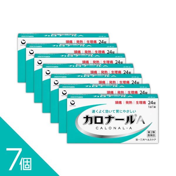 【7個】『カロナールA 24錠 』急な発熱 解熱鎮痛剤 インフルエンザ 頭痛 生理痛に アセトアミノフェン..