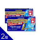 【2個】『ロキソニン PRO フィジカル 24錠』 つらい腰痛・肩こり痛・関節痛の発生原因に着目した処方設計【第1類医薬品】