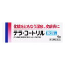 『テラ・コートリル軟膏a 6g』 メール便 テラコートリル 抗生物質とステロイド軟膏 化膿を伴う:湿疹 皮膚炎 あせも かぶれ じんましん【第(2)類医薬品】