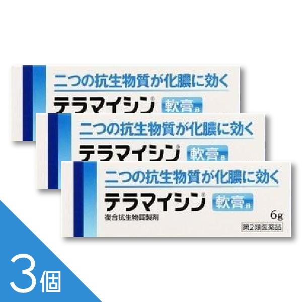 【3個】『テラマイシン軟膏a 6g』 抗生物質 化膿止め 化膿性皮膚疾患 とびひ めんちょう 毛のう炎【第2類医薬品】