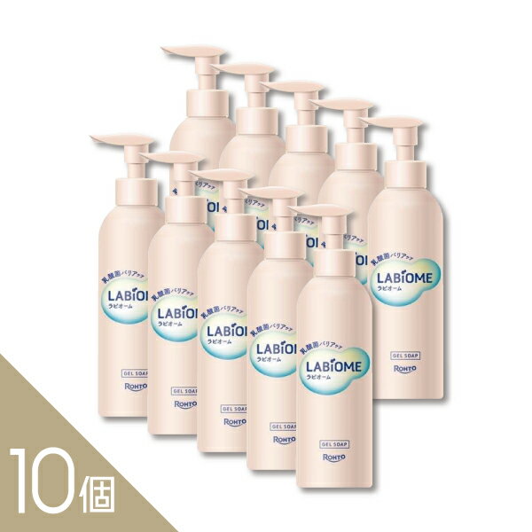 Rakuten - 【10個】【ロート製薬】 デリケートゾーン専用ソープ『ラビオーム バリアビオソープ ポンプ本体 180ml』乳酸菌バリアケア フローラルの香り