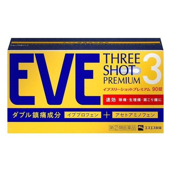 Rakuten - 『イブスリーショットプレミアム 90錠』｜速く効く鎮痛薬｜痛み止め｜つらい頭痛・生理痛に即効性｜イブプロフェン配合【第(2)類医薬品】