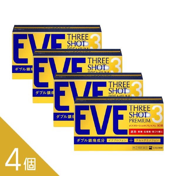 【4個】『イブスリーショットプレミアム 90錠』｜速く効く鎮痛薬｜痛み止め｜つらい頭痛・生理痛に即効性｜イブプロフェン配合【第(2)類医薬品】