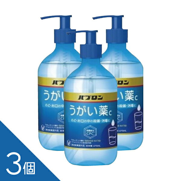 のどの不快感が気になるときに頼れるアイテム。 このうがい薬は、**殺菌・消毒作用のある「セチルピリジニウム塩化物水和物」**と、**炎症をやわらげる「グリチルリチン酸二カリウム」**をダブル配合し、のどの痛みやはれをしっかりケアします。 さらに、メントール配合でスッキリ爽快感が持続。外出後や人混みから帰ったとき、季節の変わり目のうがい習慣・口臭対策にもぴったりです。 使い方はとても簡単。1回約1mLを水50mLに薄めて、1日数回うがいするだけ。手間なく続けられるから、ご家庭の常備アイテムとしてもおすすめです。 保管は直射日光を避けた涼しい場所で。小児の手の届かない所に置き、他の容器に入れ替えたり、使用期限を過ぎた製品は使わないようご注意ください。 毎日の健康を守るために、1本あれば安心。ご家族みんなで使える頼れるうがい薬です。 ●使用上の注意 ・直射日光の当たらない涼しい所に保管してください。 ・小児の手の届かない所に保管してください。 ・他の容器に入れ替えないでください。（誤用の原因になったり品質が変わることがあります） ・使用期限を過ぎた製品は使用しないでください。 ・プラスチック類、塗装面に付着すると変質することがあるので、付着しないように注意してください。 ・火気に近づけないでください。 ●原材料・成分 本剤100mL中　セチルピリジニウム塩化物水和物 0.25g、グリチルリチン酸二カリウム 0.25g 添加物：ポリオキシエチレン硬化ヒマシ油、l−メントール、サッカリンNa、エタノール、プロピレングリコール、ハッカ油、香料 ●使用方法 1回約1mLを約50mLの水にうすめ、1日数回うがいをしてください。 ●安全警告 ・直射日光の当たらない涼しい所に保管してください。 ・小児の手の届かない所に保管してください。 ・他の容器に入れ替えないでください。（誤用の原因になったり品質が変わることがあります） ・使用期限を過ぎた製品は使用しないでください。 ・プラスチック類、塗装面に付着すると変質することがあるので、付着しないように注意してください。 ・火気に近づけないでください。 広告文責 株式会社シーディ 電話：0120-19-9989 受付時間：10：00〜17：00(土・日・祝日を除く) ※パッケージデザイン等、予告なく変更されることがあります。 ご了承ください。