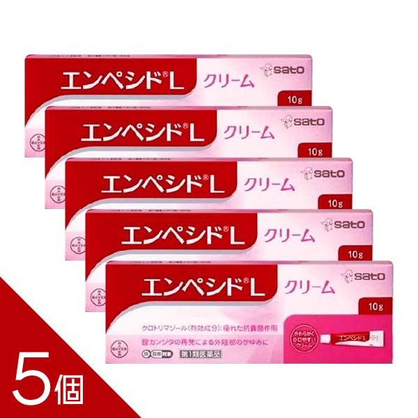 【5個】膣カンジダ症の再発治療薬『エンペシドLクリーム 10g』痒み 市販薬 再発 治療薬 かゆみ エンペシド【税制対象商品】【第1類医薬品】
