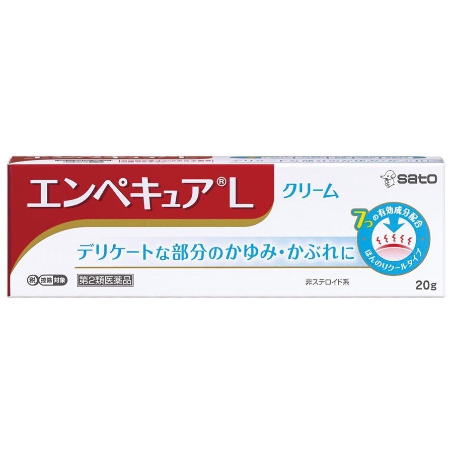 Rakuten - 『エンペキュアL 20g』 佐藤製薬 デリケートゾーンのかゆみ・かぶれに エンペシドも販売中【第2類医薬品】