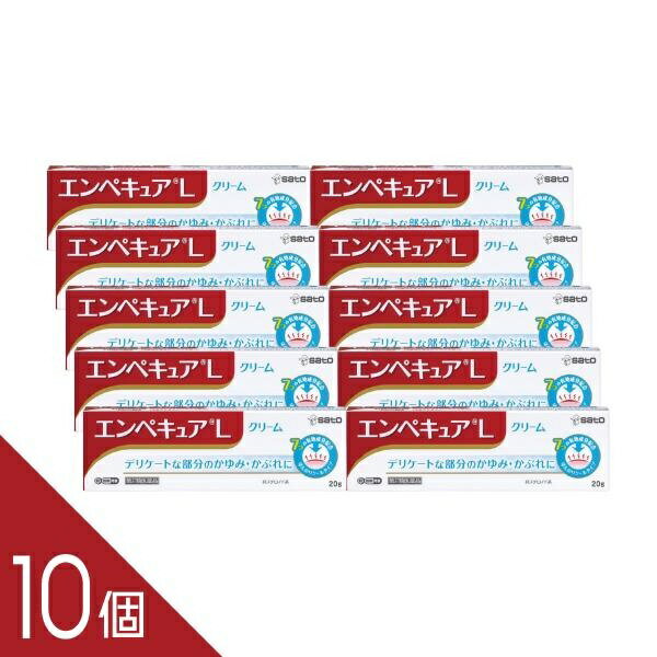Rakuten - 【10個】『エンペキュアL 20g』 佐藤製薬 デリケートゾーンのかゆみ・かぶれに エンペシドも販売中【第2類医薬品】