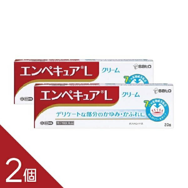 【2個】『エンペキュアL 20g』 佐藤製薬 デリケートゾーンのかゆみ・かぶれに エンペシドも販売中【第2類医薬品】