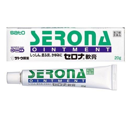 ロコイド軟膏と同一有効成分『セロナ軟膏 20g』 佐藤製薬 SATO 【税制対象商品】【第(2)類医薬品】...