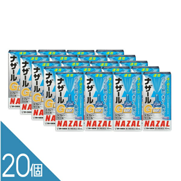 ��20�ġۡإʥ����� G���ץ졼������ 30ml�� ɡ�Ťޤ���᤯������ ��ɡ���ʥ����� ��ʴ�� ����륮����ɡ��� ɡ�� ��ƣ��������2������ʡ�