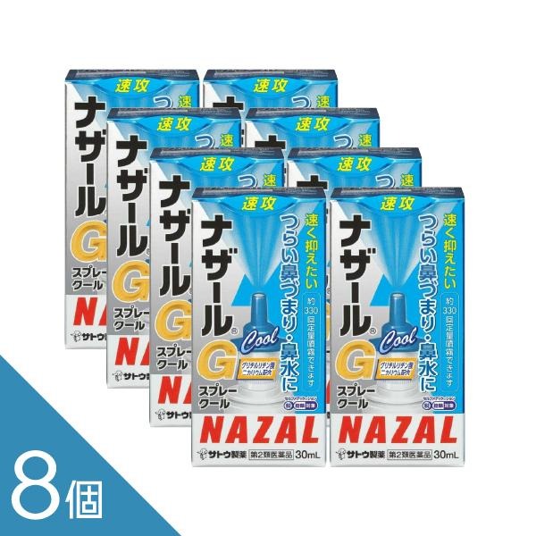 【商品説明】 鼻炎用点鼻薬 ●霧状の小さな粒子が鼻腔内にいきわたり、鼻づまり、鼻水に効果をあらわします。 ●ナファゾリン塩酸塩の働きにより、鼻腔内の血管を収縮させ、うっ血や炎症を抑え、鼻の通りをよくします。 ●一定量の薬液が噴霧できるスプレータイプです。一度噴霧した薬液は容器内に逆流しないため、衛生的に使用できます。 ●さわやかな清涼感のあるクールタイプの点鼻薬です。 【使用上の注意】 ■してはいけないこと （守らないと現在の症状が悪化したり、副作用が起こりやすくなります） 長期連用しないでください。 ■相談すること 1．次の人は使用前に医師、薬剤師又は登録販売者にご相談ください。 （1）医師の治療を受けている人。 （2）妊婦又は妊娠していると思われる人。 （3）薬などによりアレルギー症状を起こしたことがある人。 （4）次の診断を受けた人。 高血圧、心臓病、糖尿病、甲状腺機能障害、緑内障 2．使用後、次の症状があらわれた場合は副作用の可能性がありますので、直ちに使用を中止し、この文書を持って医師、薬剤師又は登録販売者にご相談ください。 関係部位・・・症状 皮膚・・・発疹・発赤、かゆみ 鼻・・・はれ、刺激感 3．3日間位使用しても症状がよくならない場合は使用を中止し、この文書を持って医師、薬剤師又は登録販売者にご相談ください。 【成分・分量】 100mL中 ナファゾリン塩酸塩・・・50mg・・・鼻腔内の血管を収縮させ、うっ血や炎症を抑え、鼻づまりを改善します。 クロルフェニラミンマレイン酸塩・・・500mg・・・アレルギーによる鼻づまり、鼻水を楽にします。 ベンザルコニウム塩化物・・・10mg・・・殺菌作用により、細菌による鼻粘膜の炎症を抑えます。 グリチルリチン酸二カリウム・・・300mg・・・アレルギーによる鼻粘膜の炎症を抑えます。 添加物として、マクロゴール、リン酸二水素K、リン酸水素2K、塩化Na、パラベン、クエン酸、香料（フェニルエチルアルコール、ベンジルアルコール、ポリソルベート20、l-メントール、アルコール）を含有します。 【効能・効果】 急性鼻炎、アレルギー性鼻炎又は副鼻腔炎による次の諸症状の緩和 鼻づまり、鼻みず（鼻汁過多）、くしゃみ、頭重 【用法・用量】 成人（15歳以上）及び7〜14歳 1回1〜2度ずつ、1日6回を限度として鼻腔内に噴霧してください。 なお、適用間隔は3時間以上おいてください。 7歳未満は使用しないでください。 〈使用方法〉 1．頭部のカバーを外します。 2．容器の先端を上向きに持ち、薬液が霧状に出るまで数回押してください。 3．鼻をかんで鼻腔の通りをよくし、容器をまっすぐに鼻腔内に入れ、静かに息を吸いながらスプレーしてください。 4．使用後はノズルをティッシュペーパーなどでふき、カバーをしてください。 【保管及び取扱い上の注意】 ●直射日光を避け、湿気の少ない涼しい所に保管してください。 ●小児の手の届かない所に保管してください。 ●他の容器に入れ替えないでください。 ●他の人と共用しないでください。 ●使用期限を過ぎた製品は使用しないでください。 【製品に関するお問い合わせ先】 佐藤製薬株式会社 お客様相談窓口 電話：03-5412-7393 受付時間：9：00〜17：00（土・日・祝日を除く） 【製造販売元】 佐藤製薬株式会社 東京都港区元赤坂1丁目5番27号 ―――――――――――――――――――― 広告文責 株式会社シーディ 電話：048-924-3981 受付時間：10：00〜17：00(土・日・祝日を除く) ※パッケージデザイン等、予告なく変更されることがあります。 ご了承ください。 ------------------------------------------------------------------------------------- 「置き配指定便（ゆうパケット）」にてお届けいたします。 送料は商品代金に含まれております（全国一律）。 ※ご指定の置き配場所へお届けいたしますので、不在時でもお受け取りがスムーズです。 ※玄関前などの指定場所への配達となります。 サイズ：ゆうパケット（厚さ7cm以内） 配送方法：置き配指定便（ゆうパケット7cm） ----------------- 医薬品の使用期限 2027年1月まで ------------------　