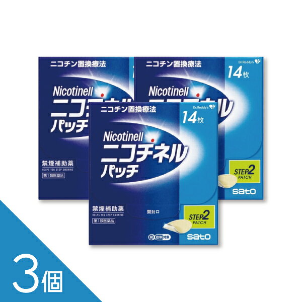 ●ニコチネル パッチ20・ニコチネル ニコチネル パッチ10は，タバコをやめたい人のための医薬品です。 ●禁煙時のイライラ・集中困難などの症状を緩和し，禁煙を成功に導くことを目的とした禁煙補助薬です。（タバコを嫌いにさせる作用はありません。） ●1日1回貼るだけの簡単な使用方法で，あなたの禁煙をサポートします。 ●シンプルな2ステップの禁煙プログラムにより，約2ヵ月で，あなたを無理のない禁煙へと導きます。 ●独自の経皮吸収治療システム（※）により，禁煙に必要なレベルのニコチンを安定して皮ふへ放出します。（※TTS） ニコチネル パッチ10 1枚あたりのニコチン含有量：17.5mg 24時間あたりのニコチン供給量（設計値＊）：7mg 医薬品。 ------------------ 医薬品の使用期限 使用期限：1年以上の商品をお送りします。 ------------------ 医薬品を正しく購入するための説明文書（情報提供用書面）の印刷はこちら ■特徴 ●ニコチネル パッチ20・ニコチネル ニコチネル パッチ10は，タバコをやめたい人のための医薬品です。 ●禁煙時のイライラ・集中困難などの症状を緩和し，禁煙を成功に導くことを目的とした禁煙補助薬です。 　 （タバコを嫌いにさせる作用はありません。） ●1日1回貼るだけの簡単な使用方法で，あなたの禁煙をサポートします。 ●シンプルな2ステップの禁煙プログラムにより，約2ヵ月で，あなたを無理のない禁煙へと導きます。 ●独自の経皮吸収治療システム（※）により，禁煙に必要なレベルのニコチンを安定して皮ふへ放出します。（※TTS） ニコチネル パッチ10 1枚あたりのニコチン含有量：17.5mg 24時間あたりのニコチン供給量（設計値＊）：7mg ニコチネル パッチ20 1枚あたりのニコチン含有量：35mg 24時間あたりのニコチン供給量（設計値＊）：14mg ＊実際に体内に吸収される量には個人差があります。 ■効果・効能 禁煙時のイライラ・集中困難・落ち着かないなどの症状の緩和 ■用法・用量 最初の6週間はニコチネル パッチ20を1日1回1枚を起床時から就寝時まで貼付し，次の2週間はニコチネル パッチ10を1日1回1枚を起床時から就寝時まで貼付。禁煙によるイライラなどの症状がなくなり，禁煙を続ける意志が強く，禁煙を続けられる自信がある場合は，6週間ニコチネル パッチ20を使用後，7週目以降のニコチネル パッチ10を使用せずに，本剤の使用を中止しても構わない。上腕部，腹部あるいは腰背部に毎日場所を変え貼付 ■用法に関する注意 1．定められた用法・用量を厳守してください。 2．本剤を一度に2枚以上使用しないでください。 3．本剤を切り分けて使用しないでください。 4．連続して8週間を超えて使用しないでください。 5．次の検査及び治療を受けるときは，本剤をはがしてください。（貼付部位にやけどを生じるおそれがあります。） 　（1）MRI 　（2）ジアテルミー（高周波療法） 　（3）電気的除細動（AED等） ■使用上の注意 してはいけないこと （守らないと現在の症状が悪化したり、副作用が起こりやすくなります。） 1．次の人は使用しないでください。 　（1）非喫煙者〔タバコを吸ったことのない人及び現在タバコを吸っていない人〕 　　　（はきけ、腹痛、めまいなどの症状があらわれることがあります。） 　（2）他のニコチンを含有する製剤を使用している人 　（3）妊婦又は妊娠していると思われる人 　（4）授乳中の人（乳汁中への移行が認められています。） 　（5）重い心臓病を有する人 　　　　1.3ヵ月以内に心筋梗塞の発作を起こした人 　　　　2.重い狭心症と医師に診断された人 　　　　3.重い不整脈と医師に診断された人 　（6）急性期脳血管障害（脳梗塞、脳出血等）と医師に診断された人 　（7）うつ病と診断されたことのある人（禁煙時の離脱症状により、うつ症状を悪化させることがあります。） 　（8）本剤又は本剤の成分によりアレルギー症状（例えば、発疹・発赤、かゆみ、はれ等）を起こしたことがある人 2．次の部位には使用しないでください。　湿疹、かぶれ、傷口 3．本剤を一度に2枚以上使用しないでください。 4．本剤を使用中及び使用直後は、次のことはしないでください。（はきけ、腹痛、めまいなどの症状があらわれることがあります。） 　（1）ニコチンガム製剤の使用　（2）喫煙 5．本剤を使用中は、サウナの使用や激しい運動はしないでください。（はきけ、腹痛、めまいなどの症状があらわれることがあります。） ■相談すること 1．次の人は使用前に医師又は薬剤師に相談してください。 　（1）医師の治療を受けている人 　（2）他の薬を使用している人（他の薬の作用に影響を与えることがあります。） 　（3）薬などによりアレルギー症状（例えば、発疹・発赤、かゆみ、はれ等）を 起こしたことがある人 　（4）高齢者及び20才未満の人 　（5）次の診断を受けた人　心臓病（心筋梗塞、狭心症、不整脈、心不全等）、 胃・十二指腸潰瘍、高血圧、肝臓病、腎臓病、糖尿病（インスリン製剤を使用している人）、 甲状腺機能亢進症、褐色細胞腫、脳血管障害（脳梗塞、脳出血等）、 末梢血管障害（バージャー病等）、全身性皮ふ疾患（アトピー性皮ふ炎、湿疹性皮ふ炎）、 てんかん、神経筋接合部疾患（重症筋無力症、イートン・ランバート症候群） 　（6）発熱のある人（ニコチンの吸収量が増加し、過量摂取になる可能性があります。） 2．次の場合は、直ちに本剤をはがし、石鹸などを使用せずに、皮ふ表面を水で洗い乾燥させてください。 　　それでも症状が続く場合は、この説明文書を持って医師又は薬剤師に相談してください。 　（1）使用後、次の症状があらわれた場合 　〔関係部位〕　：　〔症状〕 　　皮ふ：　発疹・発赤、かぶれ、かゆみ、じんましん、水疱、はれ、色素沈 着、痛み、ヒリヒリ感、熱感、皮ふのはがれ、フケの増加 　　精神神経系：　不眠、頭痛、めまい、しびれ、悪夢、疲労感、眠気、集中困難、 情緒不安定、手足のふるえ、神経過敏、感覚障害、不安、気分の落ち込み 　　消化器：　悪心・嘔吐、腹痛、胸やけ、食欲不振、消化不良、便秘、下痢、 口内炎 　　肝臓：　全身のだるさ、皮ふや白目が黄色くなる 　　循環器：　動悸、血圧の上昇、胸苦しさ 　　自律神経系：　口のかわき、ほてり、多汗、だ液の増加、顔が青白くなる 　　呼吸器系：　せき、息苦しさ、のどの違和感 　　筋・骨格系：　筋肉痛、肩こり、背中の痛み、関節痛 　　その他：　口中の苦味、味覚異常、耳鳴り、疼痛、ニコチン臭、不快感、 胸の痛み、寒気、むくみ、脱力、目のかすみ、貼付した腕が重く感じる 　（2）まれに下記の重篤な症状が起こることがあります。その場合は直ちに医師の診療を受けてください。 　〔症状の名称〕ショック（アナフィラキシー） 　〔症状〕使用後すぐにじんましん、浮腫、胸苦しさ等とともに、顔色が青白 くなり、手足が冷たくなり、冷や汗、息苦しさ等があらわれる。 3．次の人は過量摂取になる可能性があります。下記の症状があらわれた場合は、直ちに本剤をはがし、石鹸などを使用せずに、皮ふ表面を水で洗い乾燥させ、医師又は薬剤師に相談してください。 　（1）過量摂取になる可能性がある人（一般の人に比べて血中濃度が高くなりやすい人） 　　　　1.ニコチン代謝（解毒）酵素活性の低い人（日本人ではニコチンを代謝（解毒）する酵素の能力が低い人が約10人に1人存在することが知られています。）　 　　　　 2.喫煙本数が少なく、タバコへの依存度の低い人　 　　　　 3.タバコの煙を 深く吸い込まず、ふかすことが多い人　 　　　　 4.小柄な人ややせている人 　（2）過量摂取になると起こる症状（急性ニコチン中毒の可能性があります。） 　　　　悪心・嘔吐、下痢、はげしい腹痛、よだれ、顔が青白くなる、頭痛、発汗、めまい、手足のふるえ、けいれん、聴覚障害、視覚障害、神経障害、錯乱、全身の脱力、息苦しさ 4．1週間使用しても、タバコの本数が全く減らない場合や、禁煙当初のイライラ、不安、集中困難などの症状が軽くならず、禁煙が続けられない場合は、使用を中止し、この説明文書を持って 医師又は薬剤師に相談してください。 保管及び取り扱いに関する注意 （1）直射日光の当たらない涼しい所に保管してください。 （2）小児の手の届かない所に保管してください。 （3）他の人に譲り渡さないでください。 （4）使用期限のすぎたものは使用しないでください。 （5）使用するまでは，袋を開けずに保管してください。誤って袋を開封した場合は，袋の口をテープなどでしっかり閉め，小児の手の届かない所に保管してください。また，使用期限内であっても開封後は，1ヵ月以内に使用してください。（開封してしまったものは，品質の低下が速くなります。） （6）使用後廃棄する場合は，粘着面を内側にして，2つに折り，小児の手の届かない所に捨ててください。 （7）本剤は，使用前後ともに小児にとっては相当量のニコチンを含有していますので，重度の中毒症状を生じ，死亡にいたるおそれもあります。未使用及び使用済みの薬剤はいずれも，絶対に小児の手に入ることのないように，取り扱い及び廃棄には注意してください。 （8）万一，小児が薬剤を飲み込んだ場合には，無理に吐かせようとしてぬるま湯や牛乳などを飲ませようとせず，直ちに医師の診療を受けてください。（ニコチンを溶解し吸収させやすくなり，腸からの吸収を促進させることがあります。） （9）小児が薬剤を口に入れた場合はすぐに取り出してください。（袋の上からであれば，体内にニコチンが摂取される危険は低いですが，必要に応じて医師の診療を受けてください。） ■会社情報 問い合わせ先 佐藤製薬株式会社 お客様相談窓口 　03-5412-7393 9：00〜17：00（土日祝・その他当社休業日を除く） ―――――――――――――――――――――――― 広告文責 株式会社シーディ 電話：0120-19-9989 受付時間：10：00〜17：00(土・日・祝日を除く) ※パッケージデザイン等、予告なく変更されることがあります。 ご了承ください。