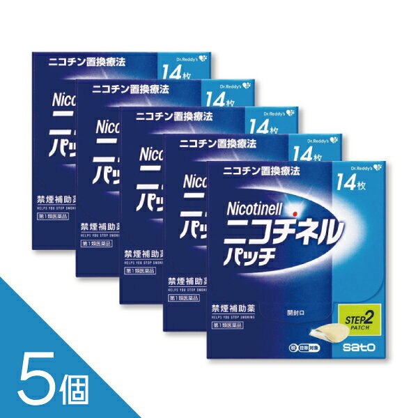 ●ニコチネル パッチ20・ニコチネル ニコチネル パッチ10は，タバコをやめたい人のための医薬品です。 ●禁煙時のイライラ・集中困難などの症状を緩和し，禁煙を成功に導くことを目的とした禁煙補助薬です。（タバコを嫌いにさせる作用はありません。） ●1日1回貼るだけの簡単な使用方法で，あなたの禁煙をサポートします。 ●シンプルな2ステップの禁煙プログラムにより，約2ヵ月で，あなたを無理のない禁煙へと導きます。 ●独自の経皮吸収治療システム（※）により，禁煙に必要なレベルのニコチンを安定して皮ふへ放出します。（※TTS） ニコチネル パッチ10 1枚あたりのニコチン含有量：17.5mg 24時間あたりのニコチン供給量（設計値＊）：7mg 医薬品。 ------------------ 医薬品の使用期限 使用期限：1年以上の商品をお送りします。 ------------------ 医薬品を正しく購入するための説明文書（情報提供用書面）の印刷はこちら ■特徴 ●ニコチネル パッチ20・ニコチネル ニコチネル パッチ10は，タバコをやめたい人のための医薬品です。 ●禁煙時のイライラ・集中困難などの症状を緩和し，禁煙を成功に導くことを目的とした禁煙補助薬です。 　 （タバコを嫌いにさせる作用はありません。） ●1日1回貼るだけの簡単な使用方法で，あなたの禁煙をサポートします。 ●シンプルな2ステップの禁煙プログラムにより，約2ヵ月で，あなたを無理のない禁煙へと導きます。 ●独自の経皮吸収治療システム（※）により，禁煙に必要なレベルのニコチンを安定して皮ふへ放出します。（※TTS） ニコチネル パッチ10 1枚あたりのニコチン含有量：17.5mg 24時間あたりのニコチン供給量（設計値＊）：7mg ニコチネル パッチ20 1枚あたりのニコチン含有量：35mg 24時間あたりのニコチン供給量（設計値＊）：14mg ＊実際に体内に吸収される量には個人差があります。 ■効果・効能 禁煙時のイライラ・集中困難・落ち着かないなどの症状の緩和 ■用法・用量 最初の6週間はニコチネル パッチ20を1日1回1枚を起床時から就寝時まで貼付し，次の2週間はニコチネル パッチ10を1日1回1枚を起床時から就寝時まで貼付。禁煙によるイライラなどの症状がなくなり，禁煙を続ける意志が強く，禁煙を続けられる自信がある場合は，6週間ニコチネル パッチ20を使用後，7週目以降のニコチネル パッチ10を使用せずに，本剤の使用を中止しても構わない。上腕部，腹部あるいは腰背部に毎日場所を変え貼付 ■用法に関する注意 1．定められた用法・用量を厳守してください。 2．本剤を一度に2枚以上使用しないでください。 3．本剤を切り分けて使用しないでください。 4．連続して8週間を超えて使用しないでください。 5．次の検査及び治療を受けるときは，本剤をはがしてください。（貼付部位にやけどを生じるおそれがあります。） 　（1）MRI 　（2）ジアテルミー（高周波療法） 　（3）電気的除細動（AED等） ■使用上の注意 してはいけないこと （守らないと現在の症状が悪化したり、副作用が起こりやすくなります。） 1．次の人は使用しないでください。 　（1）非喫煙者〔タバコを吸ったことのない人及び現在タバコを吸っていない人〕 　　　（はきけ、腹痛、めまいなどの症状があらわれることがあります。） 　（2）他のニコチンを含有する製剤を使用している人 　（3）妊婦又は妊娠していると思われる人 　（4）授乳中の人（乳汁中への移行が認められています。） 　（5）重い心臓病を有する人 　　　　1.3ヵ月以内に心筋梗塞の発作を起こした人 　　　　2.重い狭心症と医師に診断された人 　　　　3.重い不整脈と医師に診断された人 　（6）急性期脳血管障害（脳梗塞、脳出血等）と医師に診断された人 　（7）うつ病と診断されたことのある人（禁煙時の離脱症状により、うつ症状を悪化させることがあります。） 　（8）本剤又は本剤の成分によりアレルギー症状（例えば、発疹・発赤、かゆみ、はれ等）を起こしたことがある人 2．次の部位には使用しないでください。　湿疹、かぶれ、傷口 3．本剤を一度に2枚以上使用しないでください。 4．本剤を使用中及び使用直後は、次のことはしないでください。（はきけ、腹痛、めまいなどの症状があらわれることがあります。） 　（1）ニコチンガム製剤の使用　（2）喫煙 5．本剤を使用中は、サウナの使用や激しい運動はしないでください。（はきけ、腹痛、めまいなどの症状があらわれることがあります。） ■相談すること 1．次の人は使用前に医師又は薬剤師に相談してください。 　（1）医師の治療を受けている人 　（2）他の薬を使用している人（他の薬の作用に影響を与えることがあります。） 　（3）薬などによりアレルギー症状（例えば、発疹・発赤、かゆみ、はれ等）を 起こしたことがある人 　（4）高齢者及び20才未満の人 　（5）次の診断を受けた人　心臓病（心筋梗塞、狭心症、不整脈、心不全等）、 胃・十二指腸潰瘍、高血圧、肝臓病、腎臓病、糖尿病（インスリン製剤を使用している人）、 甲状腺機能亢進症、褐色細胞腫、脳血管障害（脳梗塞、脳出血等）、 末梢血管障害（バージャー病等）、全身性皮ふ疾患（アトピー性皮ふ炎、湿疹性皮ふ炎）、 てんかん、神経筋接合部疾患（重症筋無力症、イートン・ランバート症候群） 　（6）発熱のある人（ニコチンの吸収量が増加し、過量摂取になる可能性があります。） 2．次の場合は、直ちに本剤をはがし、石鹸などを使用せずに、皮ふ表面を水で洗い乾燥させてください。 　　それでも症状が続く場合は、この説明文書を持って医師又は薬剤師に相談してください。 　（1）使用後、次の症状があらわれた場合 　〔関係部位〕　：　〔症状〕 　　皮ふ：　発疹・発赤、かぶれ、かゆみ、じんましん、水疱、はれ、色素沈 着、痛み、ヒリヒリ感、熱感、皮ふのはがれ、フケの増加 　　精神神経系：　不眠、頭痛、めまい、しびれ、悪夢、疲労感、眠気、集中困難、 情緒不安定、手足のふるえ、神経過敏、感覚障害、不安、気分の落ち込み 　　消化器：　悪心・嘔吐、腹痛、胸やけ、食欲不振、消化不良、便秘、下痢、 口内炎 　　肝臓：　全身のだるさ、皮ふや白目が黄色くなる 　　循環器：　動悸、血圧の上昇、胸苦しさ 　　自律神経系：　口のかわき、ほてり、多汗、だ液の増加、顔が青白くなる 　　呼吸器系：　せき、息苦しさ、のどの違和感 　　筋・骨格系：　筋肉痛、肩こり、背中の痛み、関節痛 　　その他：　口中の苦味、味覚異常、耳鳴り、疼痛、ニコチン臭、不快感、 胸の痛み、寒気、むくみ、脱力、目のかすみ、貼付した腕が重く感じる 　（2）まれに下記の重篤な症状が起こることがあります。その場合は直ちに医師の診療を受けてください。 　〔症状の名称〕ショック（アナフィラキシー） 　〔症状〕使用後すぐにじんましん、浮腫、胸苦しさ等とともに、顔色が青白 くなり、手足が冷たくなり、冷や汗、息苦しさ等があらわれる。 3．次の人は過量摂取になる可能性があります。下記の症状があらわれた場合は、直ちに本剤をはがし、石鹸などを使用せずに、皮ふ表面を水で洗い乾燥させ、医師又は薬剤師に相談してください。 　（1）過量摂取になる可能性がある人（一般の人に比べて血中濃度が高くなりやすい人） 　　　　1.ニコチン代謝（解毒）酵素活性の低い人（日本人ではニコチンを代謝（解毒）する酵素の能力が低い人が約10人に1人存在することが知られています。）　 　　　　 2.喫煙本数が少なく、タバコへの依存度の低い人　 　　　　 3.タバコの煙を 深く吸い込まず、ふかすことが多い人　 　　　　 4.小柄な人ややせている人 　（2）過量摂取になると起こる症状（急性ニコチン中毒の可能性があります。） 　　　　悪心・嘔吐、下痢、はげしい腹痛、よだれ、顔が青白くなる、頭痛、発汗、めまい、手足のふるえ、けいれん、聴覚障害、視覚障害、神経障害、錯乱、全身の脱力、息苦しさ 4．1週間使用しても、タバコの本数が全く減らない場合や、禁煙当初のイライラ、不安、集中困難などの症状が軽くならず、禁煙が続けられない場合は、使用を中止し、この説明文書を持って 医師又は薬剤師に相談してください。 保管及び取り扱いに関する注意 （1）直射日光の当たらない涼しい所に保管してください。 （2）小児の手の届かない所に保管してください。 （3）他の人に譲り渡さないでください。 （4）使用期限のすぎたものは使用しないでください。 （5）使用するまでは，袋を開けずに保管してください。誤って袋を開封した場合は，袋の口をテープなどでしっかり閉め，小児の手の届かない所に保管してください。また，使用期限内であっても開封後は，1ヵ月以内に使用してください。（開封してしまったものは，品質の低下が速くなります。） （6）使用後廃棄する場合は，粘着面を内側にして，2つに折り，小児の手の届かない所に捨ててください。 （7）本剤は，使用前後ともに小児にとっては相当量のニコチンを含有していますので，重度の中毒症状を生じ，死亡にいたるおそれもあります。未使用及び使用済みの薬剤はいずれも，絶対に小児の手に入ることのないように，取り扱い及び廃棄には注意してください。 （8）万一，小児が薬剤を飲み込んだ場合には，無理に吐かせようとしてぬるま湯や牛乳などを飲ませようとせず，直ちに医師の診療を受けてください。（ニコチンを溶解し吸収させやすくなり，腸からの吸収を促進させることがあります。） （9）小児が薬剤を口に入れた場合はすぐに取り出してください。（袋の上からであれば，体内にニコチンが摂取される危険は低いですが，必要に応じて医師の診療を受けてください。） ■会社情報 問い合わせ先 佐藤製薬株式会社 お客様相談窓口 　03-5412-7393 9：00〜17：00（土日祝・その他当社休業日を除く） ―――――――――――――――――――――――― 広告文責 株式会社シーディ 電話：0120-19-9989 受付時間：10：00〜17：00(土・日・祝日を除く) ※パッケージデザイン等、予告なく変更されることがあります。 ご了承ください。