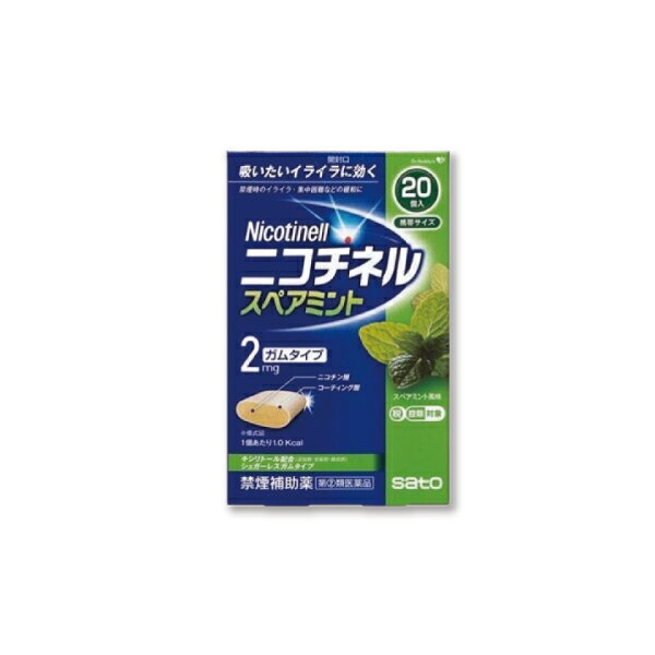 ニコチネル スペアミント20個【指定第2類医薬品】 ニコチネル スペアミントは、禁煙時のイライラや落ち着かない、集中しにくいなどの離脱症状を緩和し、無理のない禁煙をサポートするニコチン置換療法の禁煙補助薬です。爽やかなミント味で、タバコを吸いたいと感じたときにゆっくりとかむことで、ニコチンを補給し禁煙を続けやすくします。携帯しやすく、外出先や仕事中にも使用しやすいのが特長です。20個入りの大容量タイプで、継続的に禁煙に取り組みたい方にもおすすめです。禁煙成功を目指す方のセルフケアをサポートします。 ニコチネル ミント 20個、ニコチネル、禁煙ガム、禁煙補助薬、禁煙サポート、ニコチンガム、ニコチン置換療法、たばこをやめたい、禁煙グッズ、指定第2類医薬品 ------------------ 医薬品の使用期限 1年以上の使用期限のものを販売しております。 ------------------ 商品紹介 ●ニコチネル スペアミントはタバコをやめたい人のための医薬品です。 ●禁煙時のイライラ・集中困難などの症状を緩和し、禁煙を成功に導く事を目的とし た禁煙補助薬です。(タバコを嫌いにさせる作用はありません。) ●徐々に使用量を減らすことで、約3ヵ月であなたを無理のない禁煙へ導きます。 ●タバコを吸ったことのない人及び現在タバコを吸っていない人は、身体に好ましく ない作用を及ぼしますので使用しないでください。 ●糖衣タイプでスペアミント風味のニコチンガム製剤です。 医薬品の販売について ●商品紹介 ●ニコチネル スペアミントはタバコをやめたい人のための医薬品です。 ●禁煙時のイライラ・集中困難などの症状を緩和し、禁煙を成功に導く事を目的とし た禁煙補助薬です。(タバコを嫌いにさせる作用はありません。) ●徐々に使用量を減らすことで、約3ヵ月であなたを無理のない禁煙へ導きます。 ●タバコを吸ったことのない人及び現在タバコを吸っていない人は、身体に好ましく ない作用を及ぼしますので使用しないでください。 ●糖衣タイプでスペアミント風味のニコチンガム製剤です。 ●使用上の注意 ■■してはいけないこと■■ (守らないと現在の症状が悪化したり、副作用が起こりやすくなります。) 1.次の人は使用しないでください。 (1)非喫煙者〔タバコを吸ったことのない人及び現在タバコを吸っていない人〕 (吐き気、めまい、腹痛などの症状があらわれることがあります。) (2)すでに他のニコチン製剤を使用している人 (3)妊婦又は妊娠していると思われる人 (4)重い心臓病を有する人 1.3ヵ月以内に心筋梗塞の発作を起こした人 2.重い狭心症と医師に診断された人 3.重い不整脈と医師に診断された人 (5)急性期脳血管障害(脳梗塞、脳出血等)と医師に診断された人 (6)うつ病と診断されたことのある人 (禁煙時の離脱症状により、うつ症状を悪化させることがあります。) (7)本剤又は本剤の成分によりアレルギー症状(発疹・発赤、かゆみ、浮腫等) を起こしたことがある人 (8)あごの関節に障害がある人 2.授乳中の人は本剤を使用しないか、本剤を使用する場合は授乳を避けてください。 (母乳中に移行し、乳児の脈が速まることが考えられます。) 3.本剤を使用中及び使用直後は、次のことはしないでください。 (吐き気、めまい、腹痛などの症状があらわれることがあります。) (1)ニコチンパッチ製剤の使用 (2)喫煙 4.6ヵ月を超えて使用しないでください。 ■■相談すること■■ 1.次の人は使用前に医師、歯科医師、薬剤師又は登録販売者に相談してください。 (1)医師又は歯科医師の治療を受けている人 (2)他の薬を使用している人(他の薬の作用に影響を与えることがあります。) (3)高齢者及び20才未満の人 (4)薬などによりアレルギー症状を起こしたことがある人 (5)次の症状のある人 腹痛、胸痛、口内炎、のどの痛み・のどのはれ (6)医師から次の診断を受けた人 心臓疾患(心筋梗塞、狭心症、不整脈)、脳血管障害(脳梗塞、脳出血等)、 末梢血管障害(バージャー病等)、高血圧、甲状腺機能障害、褐色細胞腫、 糖尿病(インスリン製剤を使用している人)、咽頭炎、食道炎、胃・十二指 腸潰瘍、肝臓病、腎臓病(症状を悪化させたり、現在使用中の薬の作用に影 響を与えることがあります。) 2.使用後、次の症状があらわれた場合は副作用の可能性があるので、直ちに使用を 中止し、この説明文書を持って医師、薬剤師又は登録販売者に相談してください。 〔関係部位〕 〔症 状〕 口・の ど : 口内炎、のどの痛み 消 化 器 : 吐き気・嘔吐、腹部不快感、胸やけ、食欲不振、下痢 皮 ふ : 発疹・発赤、かゆみ 精神神経系 : 頭痛、めまい、思考減退、眠気 循 環 器 : 動悸 そ の 他 : 胸部不快感、胸部刺激感、顔面潮紅、顔面浮腫、気分不良 3.使用後、次の症状があらわれることがあるので、このような症状の持続又は増強 が見られた場合には、使用を中止し、この説明文書を持って医師、歯科医師、薬 剤師又は登録販売者に相談してください。 (1)口内・のどの刺激感、舌の荒れ、味の異常感、唾液増加、歯肉炎(ゆっくり かむとこれらの症状は軽くなることがあります。) (2)あごの痛み(他に原因がある可能性があります。) (3)しゃっくり、げっぷ 4.誤って定められた用量を超えて使用したり、小児が誤飲した場合には、次のよう な症状があらわれることがありますので、その場合には、直ちに医師、薬剤師又 は登録販売者に相談してください。 吐き気、唾液増加、腹痛、下痢、発汗、頭痛、めまい、聴覚障害、全身脱力 (急性ニコチン中毒の可能性があります。) 5.3ヵ月を超えて継続する場合は、医師、薬剤師又は登録販売者に相談してくださ い。 (長期・多量使用によりニコチン依存が本剤に引き継がれることがあります。) ●効果・効能 禁煙時のイライラ・集中困難・落ち着かないなどの症状の緩和 ●用法・用量 タバコを吸いたいと思ったとき、1回1個をゆっくりと間をおきながら、30~60 分間かけてかみます。 1日の使用個数は表を目安とし、通常、1日4~12個から始めて適宜増減しますが、 1日の総使用個数は24個を超えないでください。 禁煙になれてきたら(1ヵ月前後)、1週間ごとに1日の使用個数を1~2個ずつ減 らし、1日の使用個数が1~2個となった段階で使用をやめます。 なお、使用期間は3ヵ月をめどとします。 [使用開始時の1日の使用個数の目安] 〔1回量〕〔1日最大使用個数〕 〔禁煙前の1日の喫煙本数〕〔1日の使用個数〕 1 個 24個 20本以下 4~6個 1 個 24個 21~30本 6~9個 1 個 24個 31本以上 9~12個 <用法・用量に関する注意> 1.タバコを吸うのを完全に止めて使用してください。 2.1回に2個以上かまないでください。 (ニコチンが過量摂取され、吐き気、めまい、腹痛などの症状があらわれること があります。) 3.辛みや刺激感を感じたらかむのを止めて、ほほの内側などに寄せて休ませてくだ さい。 4.本剤はガム製剤ですので飲み込まないでください。また、本剤が入れ歯などに付 着し、脱落・損傷を起こすことがありますので、入れ歯などの歯科的治療を受け たことのある人は、使用に際して注意してください。 5.コーヒーや炭酸飲料などを飲んだ後、しばらくは本剤を使用しないでください。 (本剤の十分な効果が得られないことがあります。) 6.口内に使用する吸入剤やスプレー剤とは同時に使用しないでください。 (口内・のどの刺激感、のどの痛みなどの症状を悪化させることがあります。) ●成分・分量 1個中 ニコチン 2mg 〔添加物〕 BHT、タルク、炭酸カルシウム、炭酸ナトリウム、炭酸水素ナトリウム、 グリセリン、l-メントール、香料、D-ソルビトール、キシリトール、 スクラロース、アセスルファムカリウム、D-マンニトール、ゼラチン、酸化チタン、 カルナウバロウ、その他8成分 ●保管及び取扱いの注意 (1)直射日光の当たらない湿気の少ない涼しい所に保管してください。(高温の場 所に保管すると、ガムがシートに付着して取り出しにくくなります。) (2)本剤は小児が容易に開けられない包装になっていますが、小児の手の届かない 所に保管してください。 (3)他の容器に入れ替えないでください。(誤用の原因になったり、品質が変わる ことがあります。) (4)使用期限をすぎた製品は使用しないでください。 (5)かみ終わったガムは紙などに包んで小児の手の届かない所に捨ててください。 ●お問い合わせ先 製品についてのお問い合せは、下記にお願い致します。 ノバルティス ファーマ株式会社 お客様相談室 〒106-8618 東京都港区西麻布4-17-30 03(5766)2615 9:00~17:00(土日祝・その他当社休業日を除く) 広告文責 株式会社シーディ 電話：0120-19-9989 受付時間：10：00〜17：00(土・日・祝日を除く) ※パッケージデザイン等、予告なく変更されることがあります。 ご了承ください。　