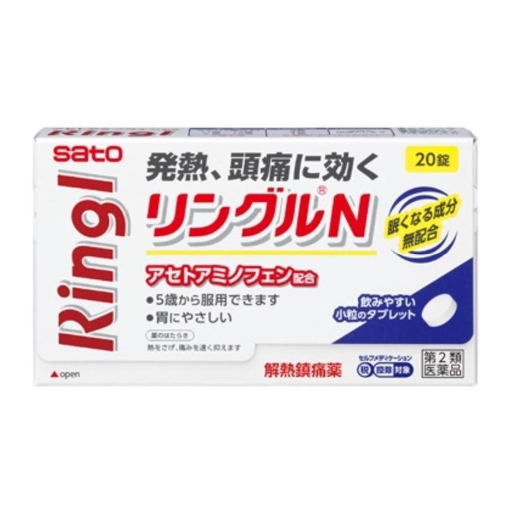 つらい発熱・頭痛によく効く ・アセトアミノフェンをOTC最大量の900mg（1日成人量）服用できます。 ・鎮痛補助成分の無水カフェインがアセトアミノフェンの鎮痛作用を補助し、痛みをやわらげます。 ・5歳のお子様から服用できる、幅広い方が服用しやすい解熱鎮痛薬です。 ・眠くなる成分が入っていないので、仕事中や運転をされる方にもおすすめです。 ※パッケージデザイン等は予告なく変更されることがあります。予め御了承下さい。 【使用上の注意】 ・してはいけないこと (守らないと現在の症状が悪化したり、副作用・事故が起こりやすくなります) 1.次の人は服用しないでください (1)本剤又は本剤の成分によりアレルギー症状を起こしたことがある人。 (2)本剤又は他の解熱鎮痛薬、かぜ薬を服用してぜんそくを起こしたことがある人。 2.本剤を服用している間は、次のいずれの医薬品も服用しないでください 他の解熱鎮痛薬、かぜ薬、鎮静薬 3.服用前後は飲酒しないでください 4.長期連用しないでください ・相談すること 1.次の人は服用前に医師、歯科医師、薬剤師又は登録販売者にご相談ください (1)医師又は歯科医師の治療を受けている人。 (2)妊婦又は妊娠していると思われる人。 (3)高齢者。 (4)薬などによりアレルギー症状を起こしたことがある人。 (5)次の診断を受けた人。 心臓病、腎臓病、肝臓病、胃・十二指腸潰瘍 2.服用後、次の症状があらわれた場合は副作用の可能性がありますので、直ちに服用を中止し、この文書を持って医師、薬剤師又は登録販売者にご相談ください [関係部位：症状] 皮膚：発疹・発赤、かゆみ 消化器：吐き気・嘔吐、食欲不振 精神神経系：めまい その他：過度の体温低下 まれに下記の重篤な症状が起こることがあります。その場合は直ちに医師の診療を受けてください。 [症状の名称：症状] ショック(アナフィラキシー)：服用後すぐに、皮膚のかゆみ、じんましん、声のかすれ、くしゃみ、のどのかゆみ、息苦しさ、動悸、意識の混濁等があらわれる。 皮膚粘膜眼症候群(スティーブンス・ジョンソン症候群)、中毒性表皮壊死融解症、急性汎発性発疹性膿疱症：高熱、目の充血、目やに、唇のただれ、のどの痛み、皮膚の広範囲の発疹・発赤、赤くなった皮膚上に小さなブツブツ(小膿疱)が出る、全身がだるい、食欲がない等が持続したり、急激に悪化する。 肝機能障害：発熱、かゆみ、発疹、黄疸(皮膚や白目が黄色くなる)、褐色尿、全身のだるさ、食欲不振等があらわれる。 腎障害：発熱、発疹、尿量の減少、全身のむくみ、全身のだるさ、関節痛(節々が痛む)、下痢等があらわれる。 間質性肺炎：階段を上ったり、少し無理をしたりすると息切れがする・息苦しくなる、空せき、発熱等がみられ、これらが急にあらわれたり、持続したりする。 ぜんそく：息をするときゼーゼー、ヒューヒューと鳴る、息苦しい等があらわれる。 3.5〜6回服用しても症状がよくならない場合は服用を中止し、この文書を持って医師、歯科医師、薬剤師又は登録販売者にご相談ください 【効能 ・効果】 頭痛・歯痛・抜歯後の疼痛・咽喉痛・耳痛・関節痛・神経痛・腰痛・筋肉痛・肩こり痛・打撲痛・骨折痛・ねんざ痛・月経痛（生理痛）・外傷痛の鎮痛。悪寒・発熱時の解熱。 【用法・用量】 成人（15才以上）は1回3錠、1日3回を限度とします。11〜14歳は1回2錠、1日3回を限度とします。5〜10歳は1回1錠、1日3回を限度とします。1回服用量をなるべく空腹時をさけて服用します。服用間隔は4時間以上おいてください。5才未満は服用しないでください。 用法・用量に関連する注意 (1)定められた用法・用量を厳守してください。 (2)小児に服用させる場合には、保護者の指導監督のもとに服用させてください。 (3)錠剤の取り出し方 錠剤の入っているPTPシートの凸部を指先で強く押して裏面のアルミ箔を破り、取り出してお飲みください。 (誤ってそのまま飲み込んだりすると食道粘膜に突き刺さる等思わぬ事故につながります。) 【成分・分量】 9錠中 アセトアミノフェン：900mg 無水カフェイン：150mg 添加物として、ケイ酸アルミニウム、ヒドロキシプロピルスターチ、セルロース、ステアリン酸Mg、ヒドロキシプロピルセルロースを含有します。 【医薬品の保管及び取り扱い上の注意】 (1)直射日光の当たらない湿気の少ない涼しい所に保管してください。 (2)小児の手の届かない所に保管してください。 (3)他の容器に入れ替えないでください。 (誤用の原因になったり品質が変わるおそれがあります。) (4)使用期限をすぎた製品は、服用しないでください。 【区分】 第二類医薬品 【お問い合わせ先】 佐藤製薬株式会社 〒107-0051 東京都港区元赤坂1-5-27 AHCビル TEL：03-5412-7393 受付時間：9：00〜17：00 （土、日、祝日を除く） ■製造販売元：佐藤製薬株式会社 【使用期限 1年以上】 ―――――――――――――――――――――――― 広告文責 株式会社シーディ 電話：0120-19-9989 受付時間：10：00〜17：00(土・日・祝日を除く) ※パッケージデザイン等、予告なく変更されることがあります。 ご了承ください。