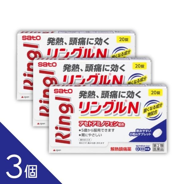 つらい発熱・頭痛によく効く ・アセトアミノフェンをOTC最大量の900mg（1日成人量）服用できます。 ・鎮痛補助成分の無水カフェインがアセトアミノフェンの鎮痛作用を補助し、痛みをやわらげます。 ・5歳のお子様から服用できる、幅広い方が服用しやすい解熱鎮痛薬です。 ・眠くなる成分が入っていないので、仕事中や運転をされる方にもおすすめです。 ※パッケージデザイン等は予告なく変更されることがあります。予め御了承下さい。 【使用上の注意】 ・してはいけないこと (守らないと現在の症状が悪化したり、副作用・事故が起こりやすくなります) 1.次の人は服用しないでください (1)本剤又は本剤の成分によりアレルギー症状を起こしたことがある人。 (2)本剤又は他の解熱鎮痛薬、かぜ薬を服用してぜんそくを起こしたことがある人。 2.本剤を服用している間は、次のいずれの医薬品も服用しないでください 他の解熱鎮痛薬、かぜ薬、鎮静薬 3.服用前後は飲酒しないでください 4.長期連用しないでください ・相談すること 1.次の人は服用前に医師、歯科医師、薬剤師又は登録販売者にご相談ください (1)医師又は歯科医師の治療を受けている人。 (2)妊婦又は妊娠していると思われる人。 (3)高齢者。 (4)薬などによりアレルギー症状を起こしたことがある人。 (5)次の診断を受けた人。 心臓病、腎臓病、肝臓病、胃・十二指腸潰瘍 2.服用後、次の症状があらわれた場合は副作用の可能性がありますので、直ちに服用を中止し、この文書を持って医師、薬剤師又は登録販売者にご相談ください [関係部位：症状] 皮膚：発疹・発赤、かゆみ 消化器：吐き気・嘔吐、食欲不振 精神神経系：めまい その他：過度の体温低下 まれに下記の重篤な症状が起こることがあります。その場合は直ちに医師の診療を受けてください。 [症状の名称：症状] ショック(アナフィラキシー)：服用後すぐに、皮膚のかゆみ、じんましん、声のかすれ、くしゃみ、のどのかゆみ、息苦しさ、動悸、意識の混濁等があらわれる。 皮膚粘膜眼症候群(スティーブンス・ジョンソン症候群)、中毒性表皮壊死融解症、急性汎発性発疹性膿疱症：高熱、目の充血、目やに、唇のただれ、のどの痛み、皮膚の広範囲の発疹・発赤、赤くなった皮膚上に小さなブツブツ(小膿疱)が出る、全身がだるい、食欲がない等が持続したり、急激に悪化する。 肝機能障害：発熱、かゆみ、発疹、黄疸(皮膚や白目が黄色くなる)、褐色尿、全身のだるさ、食欲不振等があらわれる。 腎障害：発熱、発疹、尿量の減少、全身のむくみ、全身のだるさ、関節痛(節々が痛む)、下痢等があらわれる。 間質性肺炎：階段を上ったり、少し無理をしたりすると息切れがする・息苦しくなる、空せき、発熱等がみられ、これらが急にあらわれたり、持続したりする。 ぜんそく：息をするときゼーゼー、ヒューヒューと鳴る、息苦しい等があらわれる。 3.5〜6回服用しても症状がよくならない場合は服用を中止し、この文書を持って医師、歯科医師、薬剤師又は登録販売者にご相談ください 【効能 ・効果】 頭痛・歯痛・抜歯後の疼痛・咽喉痛・耳痛・関節痛・神経痛・腰痛・筋肉痛・肩こり痛・打撲痛・骨折痛・ねんざ痛・月経痛（生理痛）・外傷痛の鎮痛。悪寒・発熱時の解熱。 【用法・用量】 成人（15才以上）は1回3錠、1日3回を限度とします。11〜14歳は1回2錠、1日3回を限度とします。5〜10歳は1回1錠、1日3回を限度とします。1回服用量をなるべく空腹時をさけて服用します。服用間隔は4時間以上おいてください。5才未満は服用しないでください。 用法・用量に関連する注意 (1)定められた用法・用量を厳守してください。 (2)小児に服用させる場合には、保護者の指導監督のもとに服用させてください。 (3)錠剤の取り出し方 錠剤の入っているPTPシートの凸部を指先で強く押して裏面のアルミ箔を破り、取り出してお飲みください。 (誤ってそのまま飲み込んだりすると食道粘膜に突き刺さる等思わぬ事故につながります。) 【成分・分量】 9錠中 アセトアミノフェン：900mg 無水カフェイン：150mg 添加物として、ケイ酸アルミニウム、ヒドロキシプロピルスターチ、セルロース、ステアリン酸Mg、ヒドロキシプロピルセルロースを含有します。 【医薬品の保管及び取り扱い上の注意】 (1)直射日光の当たらない湿気の少ない涼しい所に保管してください。 (2)小児の手の届かない所に保管してください。 (3)他の容器に入れ替えないでください。 (誤用の原因になったり品質が変わるおそれがあります。) (4)使用期限をすぎた製品は、服用しないでください。 【区分】 第二類医薬品 【お問い合わせ先】 佐藤製薬株式会社 〒107-0051 東京都港区元赤坂1-5-27 AHCビル TEL：03-5412-7393 受付時間：9：00〜17：00 （土、日、祝日を除く） ■製造販売元：佐藤製薬株式会社 【使用期限 1年以上】 ―――――――――――――――――――――――― 広告文責 株式会社シーディ 電話：0120-19-9989 受付時間：10：00〜17：00(土・日・祝日を除く) ※パッケージデザイン等、予告なく変更されることがあります。 ご了承ください。