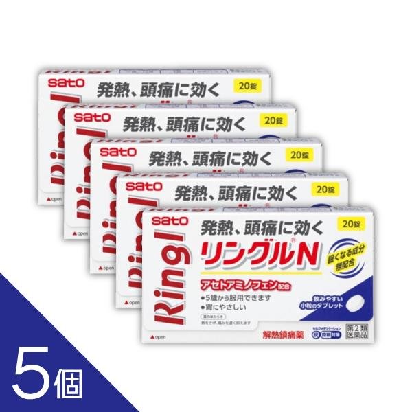 つらい発熱・頭痛によく効く ・アセトアミノフェンをOTC最大量の900mg（1日成人量）服用できます。 ・鎮痛補助成分の無水カフェインがアセトアミノフェンの鎮痛作用を補助し、痛みをやわらげます。 ・5歳のお子様から服用できる、幅広い方が服用しやすい解熱鎮痛薬です。 ・眠くなる成分が入っていないので、仕事中や運転をされる方にもおすすめです。 ※パッケージデザイン等は予告なく変更されることがあります。予め御了承下さい。 【使用上の注意】 ・してはいけないこと (守らないと現在の症状が悪化したり、副作用・事故が起こりやすくなります) 1.次の人は服用しないでください (1)本剤又は本剤の成分によりアレルギー症状を起こしたことがある人。 (2)本剤又は他の解熱鎮痛薬、かぜ薬を服用してぜんそくを起こしたことがある人。 2.本剤を服用している間は、次のいずれの医薬品も服用しないでください 他の解熱鎮痛薬、かぜ薬、鎮静薬 3.服用前後は飲酒しないでください 4.長期連用しないでください ・相談すること 1.次の人は服用前に医師、歯科医師、薬剤師又は登録販売者にご相談ください (1)医師又は歯科医師の治療を受けている人。 (2)妊婦又は妊娠していると思われる人。 (3)高齢者。 (4)薬などによりアレルギー症状を起こしたことがある人。 (5)次の診断を受けた人。 心臓病、腎臓病、肝臓病、胃・十二指腸潰瘍 2.服用後、次の症状があらわれた場合は副作用の可能性がありますので、直ちに服用を中止し、この文書を持って医師、薬剤師又は登録販売者にご相談ください [関係部位：症状] 皮膚：発疹・発赤、かゆみ 消化器：吐き気・嘔吐、食欲不振 精神神経系：めまい その他：過度の体温低下 まれに下記の重篤な症状が起こることがあります。その場合は直ちに医師の診療を受けてください。 [症状の名称：症状] ショック(アナフィラキシー)：服用後すぐに、皮膚のかゆみ、じんましん、声のかすれ、くしゃみ、のどのかゆみ、息苦しさ、動悸、意識の混濁等があらわれる。 皮膚粘膜眼症候群(スティーブンス・ジョンソン症候群)、中毒性表皮壊死融解症、急性汎発性発疹性膿疱症：高熱、目の充血、目やに、唇のただれ、のどの痛み、皮膚の広範囲の発疹・発赤、赤くなった皮膚上に小さなブツブツ(小膿疱)が出る、全身がだるい、食欲がない等が持続したり、急激に悪化する。 肝機能障害：発熱、かゆみ、発疹、黄疸(皮膚や白目が黄色くなる)、褐色尿、全身のだるさ、食欲不振等があらわれる。 腎障害：発熱、発疹、尿量の減少、全身のむくみ、全身のだるさ、関節痛(節々が痛む)、下痢等があらわれる。 間質性肺炎：階段を上ったり、少し無理をしたりすると息切れがする・息苦しくなる、空せき、発熱等がみられ、これらが急にあらわれたり、持続したりする。 ぜんそく：息をするときゼーゼー、ヒューヒューと鳴る、息苦しい等があらわれる。 3.5〜6回服用しても症状がよくならない場合は服用を中止し、この文書を持って医師、歯科医師、薬剤師又は登録販売者にご相談ください 【効能 ・効果】 頭痛・歯痛・抜歯後の疼痛・咽喉痛・耳痛・関節痛・神経痛・腰痛・筋肉痛・肩こり痛・打撲痛・骨折痛・ねんざ痛・月経痛（生理痛）・外傷痛の鎮痛。悪寒・発熱時の解熱。 【用法・用量】 成人（15才以上）は1回3錠、1日3回を限度とします。11〜14歳は1回2錠、1日3回を限度とします。5〜10歳は1回1錠、1日3回を限度とします。1回服用量をなるべく空腹時をさけて服用します。服用間隔は4時間以上おいてください。5才未満は服用しないでください。 用法・用量に関連する注意 (1)定められた用法・用量を厳守してください。 (2)小児に服用させる場合には、保護者の指導監督のもとに服用させてください。 (3)錠剤の取り出し方 錠剤の入っているPTPシートの凸部を指先で強く押して裏面のアルミ箔を破り、取り出してお飲みください。 (誤ってそのまま飲み込んだりすると食道粘膜に突き刺さる等思わぬ事故につながります。) 【成分・分量】 9錠中 アセトアミノフェン：900mg 無水カフェイン：150mg 添加物として、ケイ酸アルミニウム、ヒドロキシプロピルスターチ、セルロース、ステアリン酸Mg、ヒドロキシプロピルセルロースを含有します。 【医薬品の保管及び取り扱い上の注意】 (1)直射日光の当たらない湿気の少ない涼しい所に保管してください。 (2)小児の手の届かない所に保管してください。 (3)他の容器に入れ替えないでください。 (誤用の原因になったり品質が変わるおそれがあります。) (4)使用期限をすぎた製品は、服用しないでください。 【区分】 第二類医薬品 【お問い合わせ先】 佐藤製薬株式会社 〒107-0051 東京都港区元赤坂1-5-27 AHCビル TEL：03-5412-7393 受付時間：9：00〜17：00 （土、日、祝日を除く） ■製造販売元：佐藤製薬株式会社 【使用期限 1年以上】 ―――――――――――――――――――――――― 広告文責 株式会社シーディ 電話：0120-19-9989 受付時間：10：00〜17：00(土・日・祝日を除く) ※パッケージデザイン等、予告なく変更されることがあります。 ご了承ください。