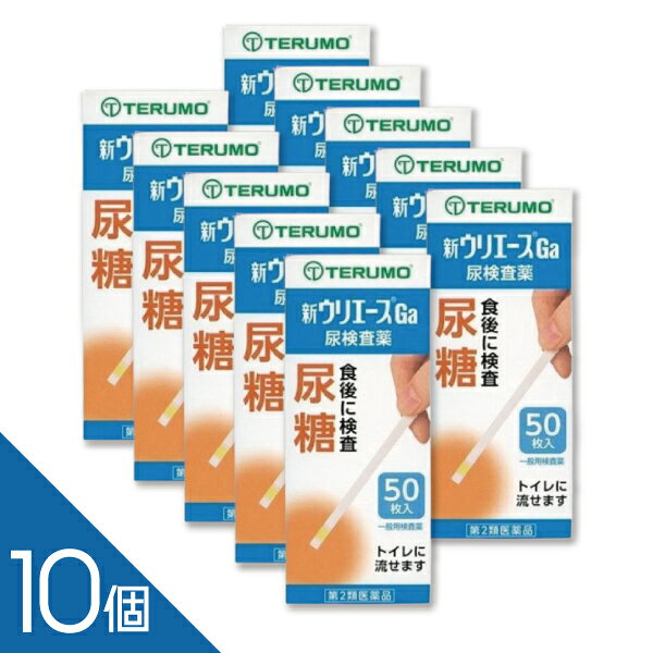 使用上の注意：●してはいけないこと検査結果から自分で病気の診断をしないこと。「尿糖」が検出された場合にはできるだけ早く医師の診断を受けてください。●相談すること 「尿糖」が検出された場合には医師にご相談ください。 「尿糖」が検出されなくても、何らかの症状がある場合には医師にご相談ください。 医師の治療を受けている人はご使用前に(担当)医師(又は薬剤師)にご相談ください。●その他の注意 判定後のスティックはそのままトイレ(大便器)に流すことができますが、小用便器には流さないでください。 検査結果(検査した年月日・時刻・結果等)を記録しておくことをおすすめします。 使用目的：尿中の糖(ブドウ糖)の検出 使用方法：●検査の時間 原則として食後(1-2時間)の尿で検査をしてください。●検査前の注意 尿検査以外に使わないでください。 尿は出始めや終わりのものは使わず、途中の尿(中間尿)で検査してください。 時計(30秒が計れるもの)を用意してください。 吸湿お知らせ窓の色を見て、使えるかどうかの確認をしてください。 吸湿お知らせ窓(容器のフタ内側) 青-うすい青：試験紙は使えます。 白-うすいピンク：試験紙は使えなくなりました。 奥には乾燥剤が入っていますが、取り出さないでください。●コップにとった尿で検査 コップは洗剤などをよく水で洗い流し、水をよく切ったものをご使用ください。紙・プラスチックのコップもご使用になれます。 コップに尿をとる(2センチぐらいの深さで十分です。) スティックを容器から取り出しすぐ密栓する(乾いた手で取り扱ってください。) 試験紙を尿に約1秒間浸す(余分に付いた尿はコップの縁などで除いてください。) 尿に浸してから30秒後の色を色調表と比較する。 浸してから正確に30秒後の色で判定してください。30秒をすぎると色が濃くなり、判定を誤る可能性があります。 自然光またはそれに近い蛍光灯の下で判定してください。 判定後のスティックはそのままトイレ(大便器)に流してお捨てください。配管内や浄化槽に不都合を起こすことはありません。●直接尿をかけて検査 スティックを容器から取り出しすぐ密栓する(乾いた手で取り扱ってください。) 試験紙に尿を約1秒間かける。 余分な尿を除く(トイレットペーパーなどを試験紙の縁に軽くあて、吸い取ってください。 尿に浸してから30秒後の色を色調表と比較する。 浸してから正確に30秒後の色で判定してください。30秒をすぎると色が濃くなり、判定を誤る可能性があります。 自然光またはそれに近い蛍光灯の下で判定してください。 判定後のスティックはそのままトイレ(大便器)に流してお捨てください。配管内や浄化槽に不都合を起こすことはありません。 ご使用に際する注意：●採尿に関する注意 尿を採るコップは清潔なものを使用してください。 洗剤などが残っている採尿コップを使用すると、多めの尿糖および尿たん白が検出されたような結果がでることがあります。 原則として、食後(1-2時間)の尿で検査をしてください。 出始めの尿でなく、数秒後の尿を採る、または数秒後の尿で試験紙を濡らすようにしてください。 尿以外の異物が混入しないようにしてください。●検査手順に関する注意 摂りたての新鮮な尿を用いてください。尿を長時間放置すると試験結果が変わってくることがあります。 試験紙を取り出した後は直ちに密栓してください。試験紙が吸湿すると性能が低下します。 フタの閉め方が不十分な場合、試験紙の成分が湿気を吸って、呈色反応が不良となります。 容器から取り出した試験紙はすぐにお使いください。 試験紙に直接皮膚を触れないでください。 呈色にムラを生じないよう試験紙を尿で完全に濡らしてください。 試験紙を長時間尿に浸したり、試験紙に尿をかけすぎると、試薬が流れてムラになり、正しい判定結果が得られなくなりますので濡らす時間は約1秒間を守ってください。 試験紙の表面に余分な尿がついていますと判定結果に影響を与えることがありますので採尿コップの縁で取り除いたり、トイレットペーパー等を試験紙の縁に軽くあて吸い取ってください。 所定の判定時間に従って判定してください。●判定に関する注意 自然光またはそれに近い蛍光灯下で行ってください。 色調表に試験紙を近づけて判定してください。 健康な人でも尿に微量の糖、たん白が含まれることがありますので、この場合には試験紙も多少色が変わることがあります。 尿糖検査は、尿中に多量のビタミンC(アスコルビン酸)があると判定が少なめにでることがあります。(通常のジュースや果物の飲食による影響はありません。) 成分・分量：試験紙に含まれる主な成分(100枚あたり)●尿糖試験紙グルコースオキシダーゼ：53.3IUペルオキシダーゼ：0.63mgo-トリジン：24.8mg 保管および取扱い上の注意： 高温の所、直射日光の当たる所に保管しない。試験紙が使えなくなる原因となります。 密栓をして保管する。密栓をしないと試験紙が使えなくなる原因となります。 水に漏れる所で保管しない。試験紙が使えなくなる原因となります。 小児の手の届かない所に保管してください。 試験紙に直接皮膚を触れないでください。 容器フタ内側に入っている乾燥剤は取り出さないでください。 品質を保持するために、他の容器に入れ換えないでください。 使用前の試験紙の色調が変化している場合や、吸湿お知らせ窓の色が変化している場合には、試験紙の成分が劣化している可能性がありますので使用しないでください。 試験紙を切って使用しないでください。 使用期限を過ぎたものは使用しないでください。 保管時、フタの開閉時、水漏れを避けてください。 開封後はなるべく早めに使用してください。 必要な枚数の試験紙だけを取り出し、直ちに容器のフタをきちんと閉めて保管してください。フタの閉め方が不十分な場合、試験紙が湿気を吸って、使用期限内でも正しく検査できなくなります。 保管方法・有効期限： 保管方法：室温保存(直射日光および湿気を避けて密栓して涼しいところに保管してください。)冷蔵庫に保管しないでください。 有効期間：2年 お問い合わせ先：テルモ株式会社テルモ・コールセンター 0120-00-8178(9：00-17：00土・日・祝日を除く)製造販売元：テルモ株式会社郵便番号151-0072東京都渋谷区幡ヶ谷2丁目44番1号 判定の解釈：判定は下表のように解釈してください。色調表の数値0-(検出限界以下)50mg/dL100mg/dL150mg/dL500mg/dL2000mg/dL色調表の記号-+-(+)++++++判定今回の検査ではほとんど尿糖は検出されませんでした。今回の検査では少し尿糖が検出されました。今回の検査では多めの尿糖が検出されました。説明採尿の時間(食事の前後)や薬剤の服用などが検査値に影響することがあります。食後(1-2時間)にもう一度検査することをおすすめします。食後(1-2時間)にもう一度検査し、二つの検査結果の記録を持って、医師にご相談ください。