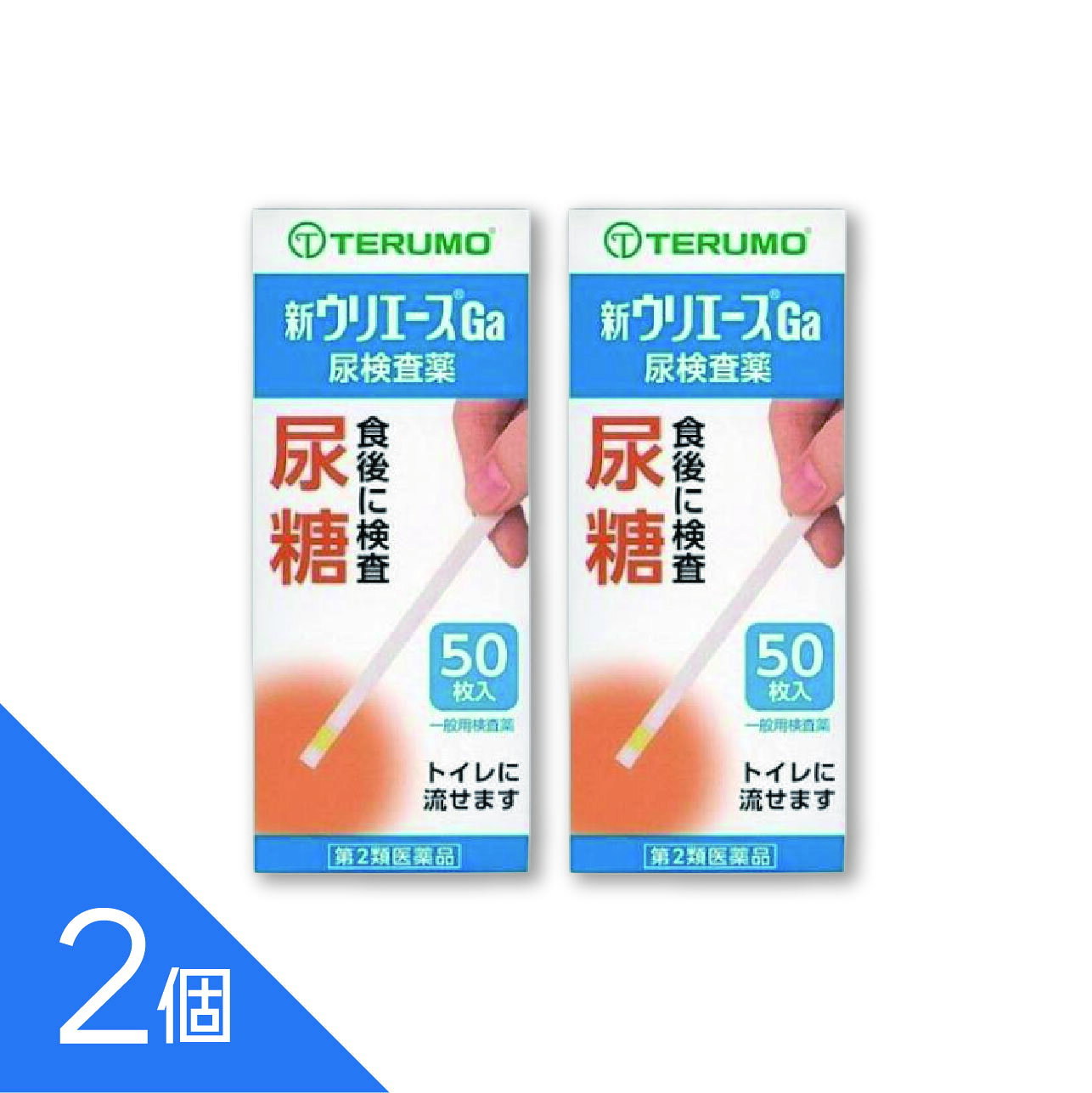 使用上の注意：●してはいけないこと検査結果から自分で病気の診断をしないこと。「尿糖」が検出された場合にはできるだけ早く医師の診断を受けてください。●相談すること 「尿糖」が検出された場合には医師にご相談ください。 「尿糖」が検出されなくても、何らかの症状がある場合には医師にご相談ください。 医師の治療を受けている人はご使用前に(担当)医師(又は薬剤師)にご相談ください。●その他の注意 判定後のスティックはそのままトイレ(大便器)に流すことができますが、小用便器には流さないでください。 検査結果(検査した年月日・時刻・結果等)を記録しておくことをおすすめします。 使用目的：尿中の糖(ブドウ糖)の検出 使用方法：●検査の時間 原則として食後(1-2時間)の尿で検査をしてください。●検査前の注意 尿検査以外に使わないでください。 尿は出始めや終わりのものは使わず、途中の尿(中間尿)で検査してください。 時計(30秒が計れるもの)を用意してください。 吸湿お知らせ窓の色を見て、使えるかどうかの確認をしてください。 吸湿お知らせ窓(容器のフタ内側) 青-うすい青：試験紙は使えます。 白-うすいピンク：試験紙は使えなくなりました。 奥には乾燥剤が入っていますが、取り出さないでください。●コップにとった尿で検査 コップは洗剤などをよく水で洗い流し、水をよく切ったものをご使用ください。紙・プラスチックのコップもご使用になれます。 コップに尿をとる(2センチぐらいの深さで十分です。) スティックを容器から取り出しすぐ密栓する(乾いた手で取り扱ってください。) 試験紙を尿に約1秒間浸す(余分に付いた尿はコップの縁などで除いてください。) 尿に浸してから30秒後の色を色調表と比較する。 浸してから正確に30秒後の色で判定してください。30秒をすぎると色が濃くなり、判定を誤る可能性があります。 自然光またはそれに近い蛍光灯の下で判定してください。 判定後のスティックはそのままトイレ(大便器)に流してお捨てください。配管内や浄化槽に不都合を起こすことはありません。●直接尿をかけて検査 スティックを容器から取り出しすぐ密栓する(乾いた手で取り扱ってください。) 試験紙に尿を約1秒間かける。 余分な尿を除く(トイレットペーパーなどを試験紙の縁に軽くあて、吸い取ってください。 尿に浸してから30秒後の色を色調表と比較する。 浸してから正確に30秒後の色で判定してください。30秒をすぎると色が濃くなり、判定を誤る可能性があります。 自然光またはそれに近い蛍光灯の下で判定してください。 判定後のスティックはそのままトイレ(大便器)に流してお捨てください。配管内や浄化槽に不都合を起こすことはありません。 ご使用に際する注意：●採尿に関する注意 尿を採るコップは清潔なものを使用してください。 洗剤などが残っている採尿コップを使用すると、多めの尿糖および尿たん白が検出されたような結果がでることがあります。 原則として、食後(1-2時間)の尿で検査をしてください。 出始めの尿でなく、数秒後の尿を採る、または数秒後の尿で試験紙を濡らすようにしてください。 尿以外の異物が混入しないようにしてください。●検査手順に関する注意 摂りたての新鮮な尿を用いてください。尿を長時間放置すると試験結果が変わってくることがあります。 試験紙を取り出した後は直ちに密栓してください。試験紙が吸湿すると性能が低下します。 フタの閉め方が不十分な場合、試験紙の成分が湿気を吸って、呈色反応が不良となります。 容器から取り出した試験紙はすぐにお使いください。 試験紙に直接皮膚を触れないでください。 呈色にムラを生じないよう試験紙を尿で完全に濡らしてください。 試験紙を長時間尿に浸したり、試験紙に尿をかけすぎると、試薬が流れてムラになり、正しい判定結果が得られなくなりますので濡らす時間は約1秒間を守ってください。 試験紙の表面に余分な尿がついていますと判定結果に影響を与えることがありますので採尿コップの縁で取り除いたり、トイレットペーパー等を試験紙の縁に軽くあて吸い取ってください。 所定の判定時間に従って判定してください。●判定に関する注意 自然光またはそれに近い蛍光灯下で行ってください。 色調表に試験紙を近づけて判定してください。 健康な人でも尿に微量の糖、たん白が含まれることがありますので、この場合には試験紙も多少色が変わることがあります。 尿糖検査は、尿中に多量のビタミンC(アスコルビン酸)があると判定が少なめにでることがあります。(通常のジュースや果物の飲食による影響はありません。) 成分・分量：試験紙に含まれる主な成分(100枚あたり)●尿糖試験紙グルコースオキシダーゼ：53.3IUペルオキシダーゼ：0.63mgo-トリジン：24.8mg 保管および取扱い上の注意： 高温の所、直射日光の当たる所に保管しない。試験紙が使えなくなる原因となります。 密栓をして保管する。密栓をしないと試験紙が使えなくなる原因となります。 水に漏れる所で保管しない。試験紙が使えなくなる原因となります。 小児の手の届かない所に保管してください。 試験紙に直接皮膚を触れないでください。 容器フタ内側に入っている乾燥剤は取り出さないでください。 品質を保持するために、他の容器に入れ換えないでください。 使用前の試験紙の色調が変化している場合や、吸湿お知らせ窓の色が変化している場合には、試験紙の成分が劣化している可能性がありますので使用しないでください。 試験紙を切って使用しないでください。 使用期限を過ぎたものは使用しないでください。 保管時、フタの開閉時、水漏れを避けてください。 開封後はなるべく早めに使用してください。 必要な枚数の試験紙だけを取り出し、直ちに容器のフタをきちんと閉めて保管してください。フタの閉め方が不十分な場合、試験紙が湿気を吸って、使用期限内でも正しく検査できなくなります。 保管方法・有効期限： 保管方法：室温保存(直射日光および湿気を避けて密栓して涼しいところに保管してください。)冷蔵庫に保管しないでください。 有効期間：2年 お問い合わせ先：テルモ株式会社テルモ・コールセンター 0120-00-8178(9：00-17：00土・日・祝日を除く)製造販売元：テルモ株式会社郵便番号151-0072東京都渋谷区幡ヶ谷2丁目44番1号 判定の解釈：判定は下表のように解釈してください。色調表の数値0-(検出限界以下)50mg/dL100mg/dL150mg/dL500mg/dL2000mg/dL色調表の記号-+-(+)++++++判定今回の検査ではほとんど尿糖は検出されませんでした。今回の検査では少し尿糖が検出されました。今回の検査では多めの尿糖が検出されました。説明採尿の時間(食事の前後)や薬剤の服用などが検査値に影響することがあります。食後(1-2時間)にもう一度検査することをおすすめします。食後(1-2時間)にもう一度検査し、二つの検査結果の記録を持って、医師にご相談ください。