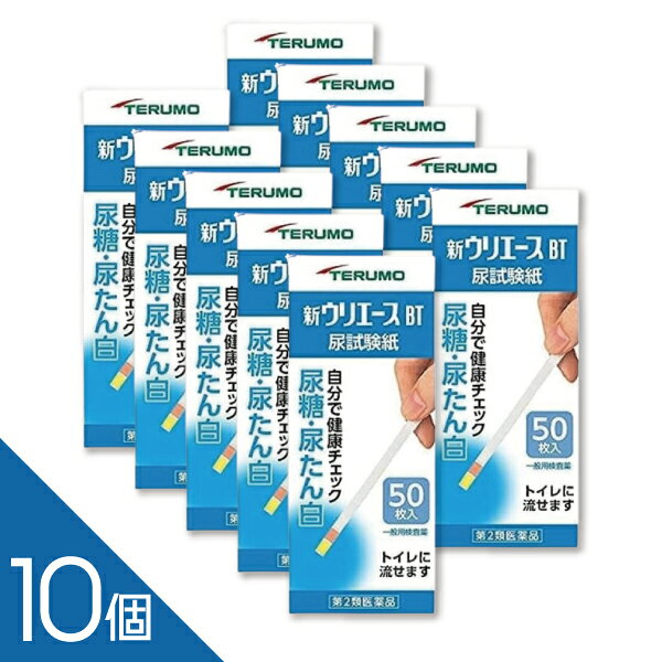使用上の注意： ●してはいけないこと 検査結果から自分で病気の診断をしないこと。「尿糖又は尿たん白」が検出された場合には、できるだけ早く医師の診断を受けてください。 ●相談すること ・「尿糖又は尿たん白」が検出された場合には、医師にご相談ください。 ・「尿糖又は尿たん白」が検出されなくても、何らかの症状がある場合には医師にご相談ください。 ・医師の治療を受けている人は、ご使用前に担当医師又は薬剤師にご相談ください。 ●その他の注意 ・判定後のスティックは、そのままトイレ（大便器）に流すことができますが、小用便器には流さないでください。 ・検査結果（検査した年月日・時刻・結果等）を記録しておくことをおすすめします。 使用目的：尿中の糖（ブドウ糖）及びたん白（アルブミン）の検出 使用方法： ●検査の時間 ・原則として、尿たん白の場合は早朝尿（起床直後の尿）で、尿糖の場合は食後（1～2時間）の尿で検査をしてください。 ●検査前の注意 ・尿検査以外に使わないでください。 ・尿は出始めや終わりのものは使わず、途中の尿（中間尿）で検査してください。 ・時計（秒数が計れるもの）を用意してください。 ・吸湿お知らせ窓の色を見て、使えるかどうかを確認してください。 ・吸湿お知らせ窓（容器のフタ内側） 　青～うすい青：試験紙は使えます。 　白～うすいピンク：試験紙は使えなくなりました。 　奥には乾燥剤が入っていますが、取り出さないでください。 ●コップにとった尿で検査 ・コップは洗剤などをよく水で洗い流し、水をよく切ったものをご使用ください。紙・プラスチックのコップもご使用になれます。 ・コップに尿をとる（2センチぐらいの深さで十分です）。 ・スティックを容器から取り出し、すぐに密栓する（乾いた手で取り扱ってください）。 ・試験紙を尿に約1秒間浸す（余分に付いた尿は、コップの縁などで除いてください）。 ・尿に浸してから、たん白は10秒後、糖は30秒後の色を色調表と比較する。 　浸してから正確な時間後の色で判定してください。それぞれの秒数を過ぎると色が濃くなり、判定を誤る可能性があります。 　自然光又はそれに近い蛍光灯の下で判定してください。 ・判定後のスティックは、そのままトイレ（大便器）に流してお捨てください。配管内や浄化槽に不都合を起こすことはありません。 ●直接尿をかけて検査 ・スティックを容器から取り出し、すぐに密栓する（乾いた手で取り扱ってください）。 ・試験紙に尿を約1秒間かける。 ・余分な尿を除く（トイレットペーパーなどを試験紙の縁に軽くあて、吸い取ってください）。 ・尿をかけてから、たん白は10秒後、糖は30秒後の色を色調表と比較する。 　尿をかけてから正確な時間後の色で判定してください。それぞれの秒数を過ぎると色が濃くなり、判定を誤る可能性があります。 　自然光又はそれに近い蛍光灯の下で判定してください。 ・判定後のスティックは、そのままトイレ（大便器）に流してお捨てください。配管内や浄化槽に不都合を起こすことはありません。 ご使用に際しての注意： ●採尿に関する注意 ・尿を採るコップは清潔なものを使用してください。 ・洗剤などが残っている採尿コップを使用すると、多めの尿糖及び尿たん白が検出されたような結果が出ることがあります。 ・原則として、尿たん白の場合は早朝尿（起床直後の尿）で、尿糖の場合は食後（1～2時間）の尿で検査をしてください。 ・出始めの尿ではなく、数秒後の尿を採る、又は数秒後の尿で試験紙を濡らすようにしてください。 ・尿以外の異物が混入しないようにしてください。 ●検査手順に関する注意 ・採りたての新鮮な尿を用いてください。尿を長時間放置すると、試験結果が変わってくることがあります。 ・試験紙を取り出した後は、直ちに密栓してください。試験紙が吸湿すると性能が低下します。 ・フタの閉め方が不十分な場合、試験紙の成分が湿気を吸って、呈色反応が不良となります。 ・容器から取り出した試験紙は、すぐにお使いください。 ・試験紙に直接皮膚を触れないでください。 ・呈色にムラを生じないよう、試験紙を尿で完全に濡らしてください。 ・試験紙を長時間尿に浸したり、試験紙に尿をかけすぎたりすると、試薬が流れてムラになり、正しい判定結果が得られなくなりますので、濡らす時間は約1秒間を守ってください。 ・試験紙の表面に余分な尿が付いていると、判定結果に影響を与えることがあります。採尿コップの縁で取り除くか、トイレットペーパー等を試験紙の縁に軽くあてて吸い取ってください。 ・所定の判定時間に従って判定してください。 ●判定に関する注意 ・自然光又はそれに近い蛍光灯の下で行ってください。 ・色調表に試験紙を近づけて判定してください。 ・健康な人でも尿に微量の糖、たん白が含まれることがありますので、この場合には試験紙も多少色が変わることがあります。 ・尿糖検査は、尿中に多量のビタミンC（アスコルビン酸）があると、判定が少なめに出ることがあります（通常のジュースや果物の飲食による影響はありません）。 成分・分量：試験紙に含まれる主な成分（100枚あたり） ●尿糖試験紙 グルコースオキシダーゼ：371.4 IU ペルオキシダーゼ：47.6 IU o-トリジン：33.4 mg ●尿たん白試験紙 テトラブロムフェノールブルー：0.72 mg 保管及び取扱い上の注意： ・高温の所、直射日光の当たる所に保管しないでください。試験紙が使えなくなる原因となります。 ・密栓をして保管してください。密栓をしないと、試験紙が使えなくなる原因となります。 ・水に濡れる所で保管しないでください。試験紙が使えなくなる原因となります。 ・小児の手の届かない所に保管してください。 ・試験紙に直接皮膚を触れないでください。 ・容器のフタ内側に入っている乾燥剤は、取り出さないでください。 ・品質を保持するため、他の容器に入れ換えないでください。 ・使用前の試験紙の色調が変化している場合や、吸湿お知らせ窓の色が変化している場合には、試験紙の成分が劣化している可能性がありますので使用しないでください。 ・試験紙を切って使用しないでください。 ・使用期限を過ぎたものは使用しないでください。 ・保管時やフタの開閉時は、水濡れを避けてください。 ・開封後は、なるべく早めに使用してください。 ・必要な枚数の試験紙だけを取り出し、直ちに容器のフタをきちんと閉めて保管してください。フタの閉め方が不十分な場合、試験紙が湿気を吸って、使用期限内でも正しく検査できなくなります。 保管方法・有効期限： ・保管方法：室温保存（直射日光及び湿気を避け、密栓して涼しい所に保管してください）。冷蔵庫に保管しないでください。 ・有効期限：3年 判定の解釈：判定は下表のように解釈してください。 検査項目 尿たん白 尿糖 判定レベル ほとんど検出されずI 少し検出II 多めに検出III ほとんど検出されずI 少し検出II 多めに検出III 色調 （1）0（検出限界以下）（2）5mg/dL（3）15mg/dL （4）30mg/dL （5）100mg/dL（6）250mg/dL（7）750mg/dL （1）0（検出限界以下）（2）25mg/dL（3）50mg/dL （4）100mg/dL （5）150mg/dL（6）250mg/dL（7）500mg/dL 判定 今回の検査で、ほとんど尿たん白は検出されませんでした。 今回の検査で、少し尿たん白が検出されました。 今回の検査で、多めの尿たん白が検出されました。 今回の検査で、ほとんど尿糖は検出されませんでした。 今回の検査で、少し尿糖が検出されました。 今回の検査で、多めの尿糖が検出されました。 説明 採尿の時間（運動後）や薬剤の服用などが検査値に影響することがあります。早朝尿（起床直後の尿）でもう一度検査することをおすすめします。 早朝尿（起床直後の尿）でもう一度検査し、2回分の検査結果の記録を持って、医師にご相談ください。 採尿の時間（食事の前後）や薬剤の服用などが検査値に影響することがあります。食後（1～2時間）にもう一度検査することをおすすめします。 食後（1～2時間）にもう一度検査し、2回分の検査結果の記録を持って、医師にご相談ください。 色調の番号と、各色調での尿中のたん白、糖の濃度を示します。 お問い合わせ先：この検査薬に関してのお問い合わせは、お買い求めの薬局・薬店又は下記までご連絡ください。 テルモ株式会社 テルモ・コールセンター：0120-00-8178 受付時間：9：00～17：00（土・日・祝日を除く） 製造販売元：テルモ株式会社 〒151-0072 東京都渋谷区幡ヶ谷2丁目44番1号