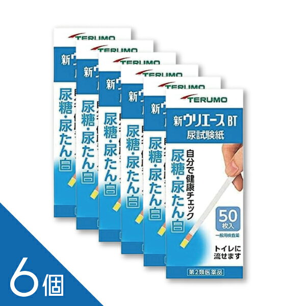 使用上の注意： ●してはいけないこと 検査結果から自分で病気の診断をしないこと。「尿糖又は尿たん白」が検出された場合には、できるだけ早く医師の診断を受けてください。 ●相談すること ・「尿糖又は尿たん白」が検出された場合には、医師にご相談ください。 ・「尿糖又は尿たん白」が検出されなくても、何らかの症状がある場合には医師にご相談ください。 ・医師の治療を受けている人は、ご使用前に担当医師又は薬剤師にご相談ください。 ●その他の注意 ・判定後のスティックは、そのままトイレ（大便器）に流すことができますが、小用便器には流さないでください。 ・検査結果（検査した年月日・時刻・結果等）を記録しておくことをおすすめします。 使用目的：尿中の糖（ブドウ糖）及びたん白（アルブミン）の検出 使用方法： ●検査の時間 ・原則として、尿たん白の場合は早朝尿（起床直後の尿）で、尿糖の場合は食後（1～2時間）の尿で検査をしてください。 ●検査前の注意 ・尿検査以外に使わないでください。 ・尿は出始めや終わりのものは使わず、途中の尿（中間尿）で検査してください。 ・時計（秒数が計れるもの）を用意してください。 ・吸湿お知らせ窓の色を見て、使えるかどうかを確認してください。 ・吸湿お知らせ窓（容器のフタ内側） 　青～うすい青：試験紙は使えます。 　白～うすいピンク：試験紙は使えなくなりました。 　奥には乾燥剤が入っていますが、取り出さないでください。 ●コップにとった尿で検査 ・コップは洗剤などをよく水で洗い流し、水をよく切ったものをご使用ください。紙・プラスチックのコップもご使用になれます。 ・コップに尿をとる（2センチぐらいの深さで十分です）。 ・スティックを容器から取り出し、すぐに密栓する（乾いた手で取り扱ってください）。 ・試験紙を尿に約1秒間浸す（余分に付いた尿は、コップの縁などで除いてください）。 ・尿に浸してから、たん白は10秒後、糖は30秒後の色を色調表と比較する。 　浸してから正確な時間後の色で判定してください。それぞれの秒数を過ぎると色が濃くなり、判定を誤る可能性があります。 　自然光又はそれに近い蛍光灯の下で判定してください。 ・判定後のスティックは、そのままトイレ（大便器）に流してお捨てください。配管内や浄化槽に不都合を起こすことはありません。 ●直接尿をかけて検査 ・スティックを容器から取り出し、すぐに密栓する（乾いた手で取り扱ってください）。 ・試験紙に尿を約1秒間かける。 ・余分な尿を除く（トイレットペーパーなどを試験紙の縁に軽くあて、吸い取ってください）。 ・尿をかけてから、たん白は10秒後、糖は30秒後の色を色調表と比較する。 　尿をかけてから正確な時間後の色で判定してください。それぞれの秒数を過ぎると色が濃くなり、判定を誤る可能性があります。 　自然光又はそれに近い蛍光灯の下で判定してください。 ・判定後のスティックは、そのままトイレ（大便器）に流してお捨てください。配管内や浄化槽に不都合を起こすことはありません。 ご使用に際しての注意： ●採尿に関する注意 ・尿を採るコップは清潔なものを使用してください。 ・洗剤などが残っている採尿コップを使用すると、多めの尿糖及び尿たん白が検出されたような結果が出ることがあります。 ・原則として、尿たん白の場合は早朝尿（起床直後の尿）で、尿糖の場合は食後（1～2時間）の尿で検査をしてください。 ・出始めの尿ではなく、数秒後の尿を採る、又は数秒後の尿で試験紙を濡らすようにしてください。 ・尿以外の異物が混入しないようにしてください。 ●検査手順に関する注意 ・採りたての新鮮な尿を用いてください。尿を長時間放置すると、試験結果が変わってくることがあります。 ・試験紙を取り出した後は、直ちに密栓してください。試験紙が吸湿すると性能が低下します。 ・フタの閉め方が不十分な場合、試験紙の成分が湿気を吸って、呈色反応が不良となります。 ・容器から取り出した試験紙は、すぐにお使いください。 ・試験紙に直接皮膚を触れないでください。 ・呈色にムラを生じないよう、試験紙を尿で完全に濡らしてください。 ・試験紙を長時間尿に浸したり、試験紙に尿をかけすぎたりすると、試薬が流れてムラになり、正しい判定結果が得られなくなりますので、濡らす時間は約1秒間を守ってください。 ・試験紙の表面に余分な尿が付いていると、判定結果に影響を与えることがあります。採尿コップの縁で取り除くか、トイレットペーパー等を試験紙の縁に軽くあてて吸い取ってください。 ・所定の判定時間に従って判定してください。 ●判定に関する注意 ・自然光又はそれに近い蛍光灯の下で行ってください。 ・色調表に試験紙を近づけて判定してください。 ・健康な人でも尿に微量の糖、たん白が含まれることがありますので、この場合には試験紙も多少色が変わることがあります。 ・尿糖検査は、尿中に多量のビタミンC（アスコルビン酸）があると、判定が少なめに出ることがあります（通常のジュースや果物の飲食による影響はありません）。 成分・分量：試験紙に含まれる主な成分（100枚あたり） ●尿糖試験紙 グルコースオキシダーゼ：371.4 IU ペルオキシダーゼ：47.6 IU o-トリジン：33.4 mg ●尿たん白試験紙 テトラブロムフェノールブルー：0.72 mg 保管及び取扱い上の注意： ・高温の所、直射日光の当たる所に保管しないでください。試験紙が使えなくなる原因となります。 ・密栓をして保管してください。密栓をしないと、試験紙が使えなくなる原因となります。 ・水に濡れる所で保管しないでください。試験紙が使えなくなる原因となります。 ・小児の手の届かない所に保管してください。 ・試験紙に直接皮膚を触れないでください。 ・容器のフタ内側に入っている乾燥剤は、取り出さないでください。 ・品質を保持するため、他の容器に入れ換えないでください。 ・使用前の試験紙の色調が変化している場合や、吸湿お知らせ窓の色が変化している場合には、試験紙の成分が劣化している可能性がありますので使用しないでください。 ・試験紙を切って使用しないでください。 ・使用期限を過ぎたものは使用しないでください。 ・保管時やフタの開閉時は、水濡れを避けてください。 ・開封後は、なるべく早めに使用してください。 ・必要な枚数の試験紙だけを取り出し、直ちに容器のフタをきちんと閉めて保管してください。フタの閉め方が不十分な場合、試験紙が湿気を吸って、使用期限内でも正しく検査できなくなります。 保管方法・有効期限： ・保管方法：室温保存（直射日光及び湿気を避け、密栓して涼しい所に保管してください）。冷蔵庫に保管しないでください。 ・有効期限：3年 判定の解釈：判定は下表のように解釈してください。 検査項目 尿たん白 尿糖 判定レベル ほとんど検出されずI 少し検出II 多めに検出III ほとんど検出されずI 少し検出II 多めに検出III 色調 （1）0（検出限界以下）（2）5mg/dL（3）15mg/dL （4）30mg/dL （5）100mg/dL（6）250mg/dL（7）750mg/dL （1）0（検出限界以下）（2）25mg/dL（3）50mg/dL （4）100mg/dL （5）150mg/dL（6）250mg/dL（7）500mg/dL 判定 今回の検査で、ほとんど尿たん白は検出されませんでした。 今回の検査で、少し尿たん白が検出されました。 今回の検査で、多めの尿たん白が検出されました。 今回の検査で、ほとんど尿糖は検出されませんでした。 今回の検査で、少し尿糖が検出されました。 今回の検査で、多めの尿糖が検出されました。 説明 採尿の時間（運動後）や薬剤の服用などが検査値に影響することがあります。早朝尿（起床直後の尿）でもう一度検査することをおすすめします。 早朝尿（起床直後の尿）でもう一度検査し、2回分の検査結果の記録を持って、医師にご相談ください。 採尿の時間（食事の前後）や薬剤の服用などが検査値に影響することがあります。食後（1～2時間）にもう一度検査することをおすすめします。 食後（1～2時間）にもう一度検査し、2回分の検査結果の記録を持って、医師にご相談ください。 色調の番号と、各色調での尿中のたん白、糖の濃度を示します。 お問い合わせ先：この検査薬に関してのお問い合わせは、お買い求めの薬局・薬店又は下記までご連絡ください。 テルモ株式会社 テルモ・コールセンター：0120-00-8178 受付時間：9：00～17：00（土・日・祝日を除く） 製造販売元：テルモ株式会社 〒151-0072 東京都渋谷区幡ヶ谷2丁目44番1号