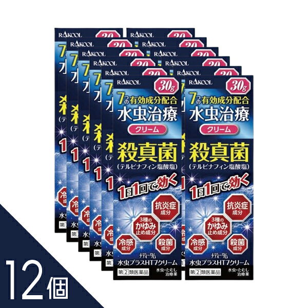 商品特徴 ・殺真菌成分「テルビナフィン塩酸塩」が角質層に浸透し、持続的に効果を発揮します。 ・かゆみ止め成分リドカイン、ジフェンヒドラミンをW配合。 かゆみを伴う水虫にしっかり効く、テルビナフィン配合の治療クリームです。 白癬菌を殺菌するだけでなく、かゆみ止め成分（リドカイン・ジフェンヒドラミン・クロタミトン）を配合し、つらいかゆみをすばやく抑えます。 さらに抗炎症成分やメントール配合で、炎症や不快感にも対応。 1日1回の使用でしっかり効果を発揮します。 水虫（足）、いんきんたむし、ぜにたむしに。ベタつきにくく使いやすいクリームタイプ。 ------------------ 医薬品の使用期限 1年以上の使用期限のものを販売しております。 ------------------ 配送方法：置き配指定便（ゆうパケット5cm） 使用上の注意 【してはいけないこと】 1.次の人は使用しないでください 　本剤または本剤の成分によりアレルギー症状（発疹・発赤、かゆみ、浮腫等）を起こしたことがある人 2.次の部位には使用しないでください 　(1)目や目の周囲、粘膜（例えば、口腔、鼻腔、膣等）、陰のう、外陰部等。 　(2)湿疹。 　(3)湿潤、ただれ、亀裂や外傷のひどい患部。 【相談すること】 1.次の人は使用前に医師、薬剤師または登録販売者に相談してください 　(1)医師の治療を受けている人。 　(2)妊婦または妊娠していると思われる人。 　(3)乳幼児。 　(4)薬などによりアレルギー症状を起こしたことがある人。 　(5)患部が顔面または広範囲の人。 　(6)患部が化膿している人。 　(7)「湿疹」か「みずむし、いんきんたむし、ぜにたむし」かがはっきりしない人。（陰のうにかゆみ・ただれ等の症状がある場合は、湿疹等、別の原因による場合が多い。） 2.使用後、次の症状があらわれた場合は副作用の可能性があるので、直ちに使用を中止し、この説明文書を持って医師、薬剤師または登録販売者に相談してください [関係部位：症状] かぶれ、刺激感、熱感、鱗屑、落屑（フケやアカのように皮ふが剥がれる）、ただれ、乾燥・つっぱり感、皮ふの亀裂、痛み、色素沈着、発疹・発赤＊、かゆみ＊、はれ＊、じんましん＊ ＊：全身に発現することがあります。 3.2週間使用しても症状がよくならない場合、また、本剤の使用により症状が悪化した場合は使用を中止し、この説明文書を持って医師、薬剤師または登録販売者に相談してください 効能・効果 水虫，いんきんたむし，ぜにたむし 用法・用量 1日1回，適量を患部に塗布してください。 用法関連注意 (1)定められた用法・用量をお守りください。 (2)患部やその周囲が汚れたまま使用しないでください。 (3)小児に使用させる場合には、保護者の指導監督のもとに使用させてください。 (4)目に入らないよう注意してください。万一、目に入った場合には、すぐに水またはぬるま湯で洗い、直ちに眼科医の診療を受けてください。 (5)外用にのみ使用してください。 (6)本剤のついた手で、目や粘膜に触れないでください。 成分・分量 1g中 テルビナフィン塩酸塩10mg リドカイン20mg ジフェンヒドラミン塩酸塩5mg グリチルレチン酸5mg イソプロピルメチルフェノール3mg クロタミトン50mg l-メントール20mg 医薬品の保管及び取り扱い上の注意 （1）直射日光の当たらない湿気の少ない涼しい所に密栓して保管してください。 （2）小児の手の届かない所に保管してください。 （3）他の容器に入れかえないでください（誤用の原因になったり品質が変わることがあります）。 （4）使用期限（外箱及び容器に記載）を過ぎた製品は使用しないでください。また，使用期限内であっても，開封後はなるべく速やかに使用してください。 （5）火気に近づけないでください。 （6)使用済み容器を火中に投じないでください。 （7）メガネ、時計、アクセサリー等の金属類、化繊の衣類、プラスチック類、床や家具などの塗装面等に付着すると変質することがありますので、付着しないよう注意してください。 区分：日本製・指定第2類医薬品 お問い合わせ先 ラクール薬品販売株式会社　消費者相談窓口 問合せ先TEL：0120-86-8998(フリーダイヤル) 受付時間：9：00〜17：00（土・日・祝祭日を除く） 東京都足立区鹿浜1-9-14 ―――――――――――――――――――――――― 広告文責 株式会社シーディ 電話：0120-19-9989 受付時間：10：00〜17：00(土・日・祝日を除く) ※パッケージデザイン等、予告なく変更されることがあります。 ご了承ください。