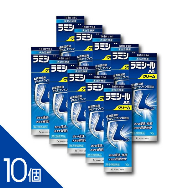 商品紹介 水虫・たむし用薬 1日1回で効く 水虫・たむしは白癬菌というカビ(真菌)が皮ふ表面にある角質層に感染・寄生しておきる皮ふ病です。 ラミシールATクリームは、殺真菌成分テルビナフィン塩酸塩を配合する水虫・たむし治療薬です。 ●有効成分である「テルビナフィン塩酸塩」の優れた殺真菌作用と角質層への浸透力は、1日1回の塗布で薬剤が患部に留まり、 かゆみや痛みなどを引き起こす水虫・たむしに持続的に効果を発揮し、症状を治していきます。 ------------------ 医薬品の使用期限 1年以上の使用期限のものを販売しております。 ------------------ 配送方法：置き配指定便（ゆうパケット5cm） 医薬品の販売について ●使用上の注意 ■■してはいけないこと■■ (守らないと現在の症状が悪化したり、副作用が起こりやすくなります) 1.次の人は使用しないでください 本剤又は本剤の成分によりアレルギー症状(例えば、発疹・発赤、かゆみ、はれ等)を起こしたことがある人 2.次の部位には使用しないでください (1)目や目の周囲、粘膜(例えば、口腔、鼻腔、膣等)、陰のう、外陰部等 (2)湿疹 (3)湿潤、ただれ、亀裂や外傷のひどい患部 ■■相談すること■■ 1.次の人は使用前に医師、薬剤師又は登録販売者に相談してください (1)医師の治療を受けている人 (2)妊婦又は妊娠している可能性のある人 (3)乳幼児 (4)薬などによりアレルギー症状を起こしたことがある人 (5)患部が顔面又は広範囲の人 (6)患部が化膿している人 (7)「湿疹」か「みずむし、いんきんたむし、ぜにたむし」かがはっきりしない人(陰のうにかゆみ・ただれ等の症状がある場合は、 湿疹等他の原因による場合が多い。) 2.使用後、次の症状があらわれた場合は副作用の可能性があるので、直ちに使用を中止し、 この説明文書を持って医師、薬剤師又は登録販売者に相談してください [関係部位:症状] 皮ふ:かぶれ、刺激感、熱感、鱗屑(りんせつ)・落屑(らくせつ)(フケ、アカのような皮ふのはがれ)、 ただれ、乾燥・つっぱり感、皮ふの亀裂、いたみ、色素沈着、発疹・発赤*、かゆみ*、はれ*、じんましん* *:全身に発現することがあります。 3.2週間位使用しても症状が良くならない場合や、本剤の使用により症状が悪化した場合は使用を中止し この説明文書を持って医師、薬剤師又は登録販売者に相談してください ●効能・効果 みずむし、いんきんたむし、ぜにたむし ●用法・用量 1日1回、適量を患部に塗布してください。 <用法・用量に関する注意> 1.定められた用法を厳守してください。 2.患部やその周囲が汚れたまま使用しないでください。 3.本剤のついた手で、目や粘膜にふれないでください。 4.目に入らないように注意してください。 万一、目に入った場合には、すぐに水又はぬるま湯で洗い、直ちに眼科医の診療を受けてください。 5.小児に使用させる場合には、保護者の指導監督のもとに使用させてください。 6.外用にのみ使用してください。 ●成分・分量 1g中 テルビナフィン塩酸塩10mg 添加物:セタノール、ステアリルアルコール、パルミチン酸セチル、ミリスチン酸イソプロピル、モノステアリン酸ソルビタン、ポリソルベート60、 ベンジルアルコール、pH調節剤 ●保管及び取扱いの注意 1.直射日光の当たらない涼しい所に密栓して保管してください。 2.小児の手の届かない所に保管してください。 3.他の容器に入れ替えないでください (誤用の原因になったり、品質が変わることがあります。)。 4.使用期限をすぎた製品は使用しないでください。 [その他の添付文書記載内容] <チューブの穴の開け方> キャップを逆さにして、突起部をチューブの先に強く押し当てて開けてください。 水虫治療のアドバイス 水虫・たむしの原因である白癬菌<水虫菌>は、症状があらわれている範囲より広く寄生していることが多いので、 薬剤を広めに塗布することをお勧めします。また、以下のことに留意して使用してください。 1.根気よく継続治療する ●かゆみなどの症状がよくなった後も、約1カ月間は、根気よく治療を続けてください。 2.患部を清潔にする ●白癬菌の増殖を抑え、二次感染を防ぐため、患部をよく洗い清潔に保ってください。 ●薬剤を塗布した後、患部にふれた手や指もしっかり洗ってください。 3.患部の乾燥に心がける ●白癬菌はじめじめした環境を好みます。入浴あとや、スポーツなどで汗をかいたあとはしっかり患部を乾燥させてください。 ●通気性の悪い靴・靴下はなるべく避け、患部を乾燥させるよう心がけてください。 4.履き物なども清潔に ●靴、靴下、スリッパ、浴室のマットなども清潔に保ち、感染に注意してください。 ●靴のむれは水虫の温床になります。数足を毎日順番にはきかえるよう心がけてください。 ●お問い合わせ先 (1)お買い求めのお店 (2)全薬お客様相談室 電話:03(4476)8030 受付時間:9:00~17:00(土、日、祝日を除く) 製造販売元 全薬工業株式会社 東京都文京区大塚5-6-15 ―――――――――――――――――――――――― 広告文責 株式会社シーディ 電話：0120-19-9989 受付時間：10：00〜17：00(土・日・祝日を除く) ※パッケージデザイン等、予告なく変更されることがあります。 ご了承ください。
