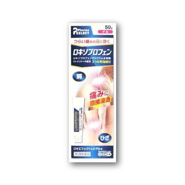 Rakuten - 『ロキエフェクトLXゲルα 50g 』｜痛みに速効！ロキソプロフェン配合塗り薬【肩こり・腰痛・関節痛に】【セルフメディケーション税制対象】【第2類医薬品】