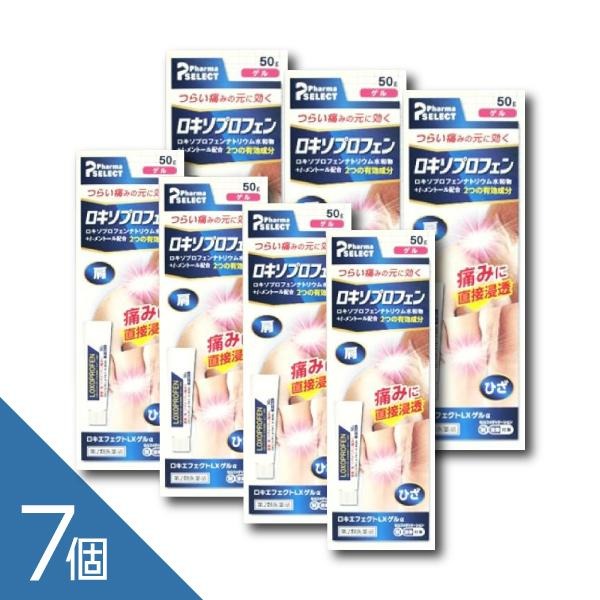 Rakuten - 【7本】『ロキエフェクトLXゲルα 50g 』｜痛みに速効！ロキソプロフェン配合塗り薬【肩こり・腰痛・関節痛に】【セルフメディケーション税制対象】【第2類医薬品】