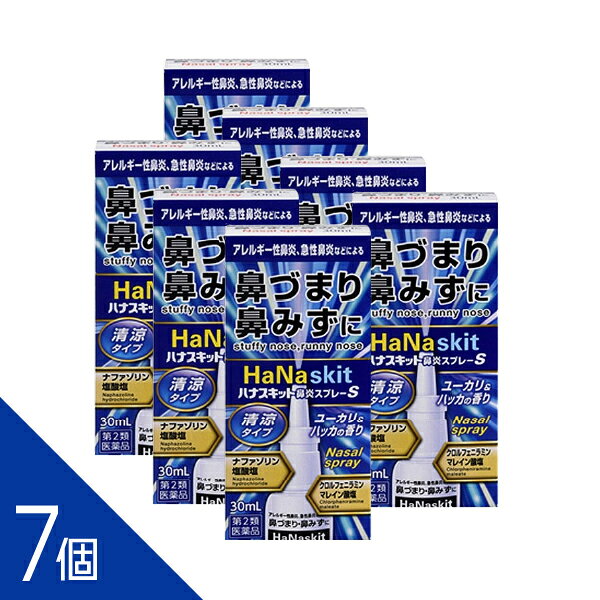 【商品名】【第2類医薬品】『ハナスキット鼻炎スプレーS 30ml』 【商品説明】 ●急性鼻炎やアレルギー性鼻炎は鼻づまり、鼻水やくしゃみなどの不快な症状の原因となります。 ●本品はスプレー式ですので、有効成分を鼻腔内に霧状に噴霧して鼻粘膜の炎症を抑え不快な症状を改善します。 【取り扱い上の注意】 ■してはいけないこと ※守らないと現在の症状が悪化したり、副作用を起こりやすくなります。 ・長期連用しないでください。 ■相談すること 1.次の人は使用前に医師、薬剤師又は登録販売者に相談してください。 (1)医師の治療を受けている人 (2)妊娠又は、妊娠していると思われる人 (3)薬などによりアレルギー症状を起こしたことがある人 (4)次の診断を受けた人。 高血圧、心臓病、糖尿病、甲状腺機能障害、緑内障 2.使用後、次の症状があらわれた場合は、副作用の可能性があるので、直ちに使用を中止し、 この説明文書を持って医師、薬剤師又は登録販売者に相談してください。 (関係部位・・・症状) 皮ふ・・・発疹、発赤、かゆみ 鼻・・・はれ、刺激感 3.3日間位使用しても症状がよくならない場合は使用を中止し、この説明文書を持って医師、薬剤師または登録販売者に相談してください。 【効能・効果】 急性鼻炎、アレルギー性鼻炎又は副鼻腔炎による次の諸症状の緩和:鼻づまり、鼻水(鼻汁過多)、くしゃみ、頭重(頭が重い) 【用法・用量】 成人(15歳以上)、および7歳以上の小児：1回に1〜2度ずつ、1〜5回、鼻腔内に噴霧してください。 なお、適応間隔は、3時間以上おいてください。 【使用方法】 1.キャップをとります。 2.容器をもち、液が噴霧するまで、はね部を2ー3回押してください。 3.静かに息を吸い込みながら、鼻腔内に噴霧してください。 〔液が残っている音はするが出ない時〕 緩やかなカーブがついていますので容器をかたむけずお使い頂くと、むだなくお使いいただけます。 容器を横にして使用すると、薬液が霧状になりませんので、必ず上向きにして使用してください。 使用後は先端部分を清潔なティッシュペーパー等で拭き取り、キャップをしてください。 ノズルの先端を針等で突くのは折れた時大変危険ですのでおやめください。 【成分・分量】 (分量100mL中) ナファゾリン塩酸塩 … 50mg 作用:鼻粘膜の血管を収縮させ、はれ、充血をおさえて、鼻づまりを改善します。 クロルフェニラミンマレイン酸塩 … 500mg 作用:抗ヒスタミン作用により、鼻みずの分泌過多をなくします。 ベンゼトニウム塩化物 … 20mg 作用:鼻粘膜を殺菌・消毒します。 添加物として：グリセリン、エタノール、pH調節剤、香料を含有します。 【保管及び取扱いの注意】 1.直射日光の当たらない涼しい所にキャップをして保管してください。 2.小児の手の届かない所に保管してください。 3.他の容器に入れ替えないでください (誤用の原因になったり品質が変わります。) 4.他の人と共用しないでください。 5.期限を過ぎた製品は使用しないでください。なお、期限内であっても、 開封後は品質保持の点からなるべく早くご使用ください。 【区分】第二類医薬品 【お問い合わせ先】 株式会社タカミツ TEL：0120-459533（フリーダイヤル） 受付時間：9：00～17：00(土、日、祝日を除く) ※パッケージデザイン等は予告なしに変更されることがあります。 ------------------------------------------------------------------------------------- 「置き配指定便（ゆうパケット）」にてお届けいたします。 送料は商品代金に含まれております（全国一律）。 ※ご指定の置き配場所へお届けいたしますので、不在時でもお受け取りがスムーズです。 ※ポスト投函または玄関前などの指定場所への配達となります。 サイズ：ゆうパケット（厚さ5cm以内） 配送方法：置き配指定便（ゆうパケット5cm） ----------------- 医薬品の使用期限 1年以上の使用期限のものを販売しております。 ------------------