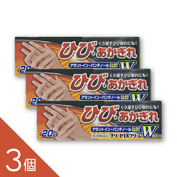 「ひび・あかぎれ集中ケア」 乾燥による「ひび・あかぎれ・しもやけ」に用いられる外用薬です。 有効成分アラントイン・パンテノール・トコフェロール酢酸エステルが皮膚を保護し、グリチルリチン酸二カリウムが炎症を抑えます。さらにグリセリン（40g）配合で、乾燥しがちな手指やかかとにうるおいを与え、なめらかに保ちます。 手荒れが気になる方や冬場の乾燥対策に適しています。べたつきにくく、日常的に使いやすいクリームタイプ。1日数回、患部に塗布してご使用ください。 うるおい成分＋有効成分の配合で、荒れたお肌をやさしく守ります。 ------------------------- 使用期限1年以上の商品をお送りします。 ヒビケア ケラチナミン ヒルマイルド ヒビエイド ヘパリン ●用法・用量 1日数回、適量を患部に塗布してください。 <用法関連注意> (1)定められた用法・用量を厳守してください。 (2)小児に使用させる場合には、保護者の指導監督のもとに使用させてください。 (3)目に入らないように注意してください。万一、目に入った場合には、すぐに水又はぬるま湯で洗ってください。なお、症状が重い場合には、眼科医の診療を受けてください。 (4)外用にのみ使用してください。 ●成分・分量 100g中 成分:アラントイン　分量:0.2g 成分:パンテノール　分量:1g 成分:トコフェロール酢酸エステル　分量:0.2g 成分:グリセリン　分量:40g 成分:グリチルリチン酸二カリウム　分量:0.5g 添加物:トリイソオクタン酸グリセリン、スクワラン、ステアリン酸ポリオキシル40、モノステアリン酸グリセリン、セタノール、ステアリン酸、パラベン、ジメチルポリシロキサン、クエン酸ナトリウム水和物 ●保管及び取扱いの注意 (1)高温をさけ、直射日光の当たらない涼しい所に密栓して保管してください。 (2)小児の手の届かない所に保管してください。 (3)他の容器に入れ替えないでください (誤用の原因になったり品質が変わります)。 (4)使用期限を過ぎた製品は使用しないでください。 (5)開封後は使用期限内であっても品質保持の点からなるべく速やかに使用してください。 ●お問い合わせ先 会社名:前田薬品工業株式会社 住所:〒930-0916 富山県富山市向新庄町一丁目18番47号 問い合わせ先:お客様相談室 電話:076-451-3731(代表) 受付時間:AM9:00~PM5:00(土、日、祝日を除く) 使用上の注意 副作用救済制度についての詳細は、PMDAにご相談ください。 フリーダイヤル:0120-149-931 電話番号をよくお確かめのうえ、おかけください。 受付時間:午前9:00〜午後5:00 / 月〜金(祝日・年末年始を除く) Eメール:kyufu@pmda.go.jp 広告文責 株式会社シーディ 電話：0120-19-9989 受付時間：10：00〜17：00(土・日・祝日を除く)