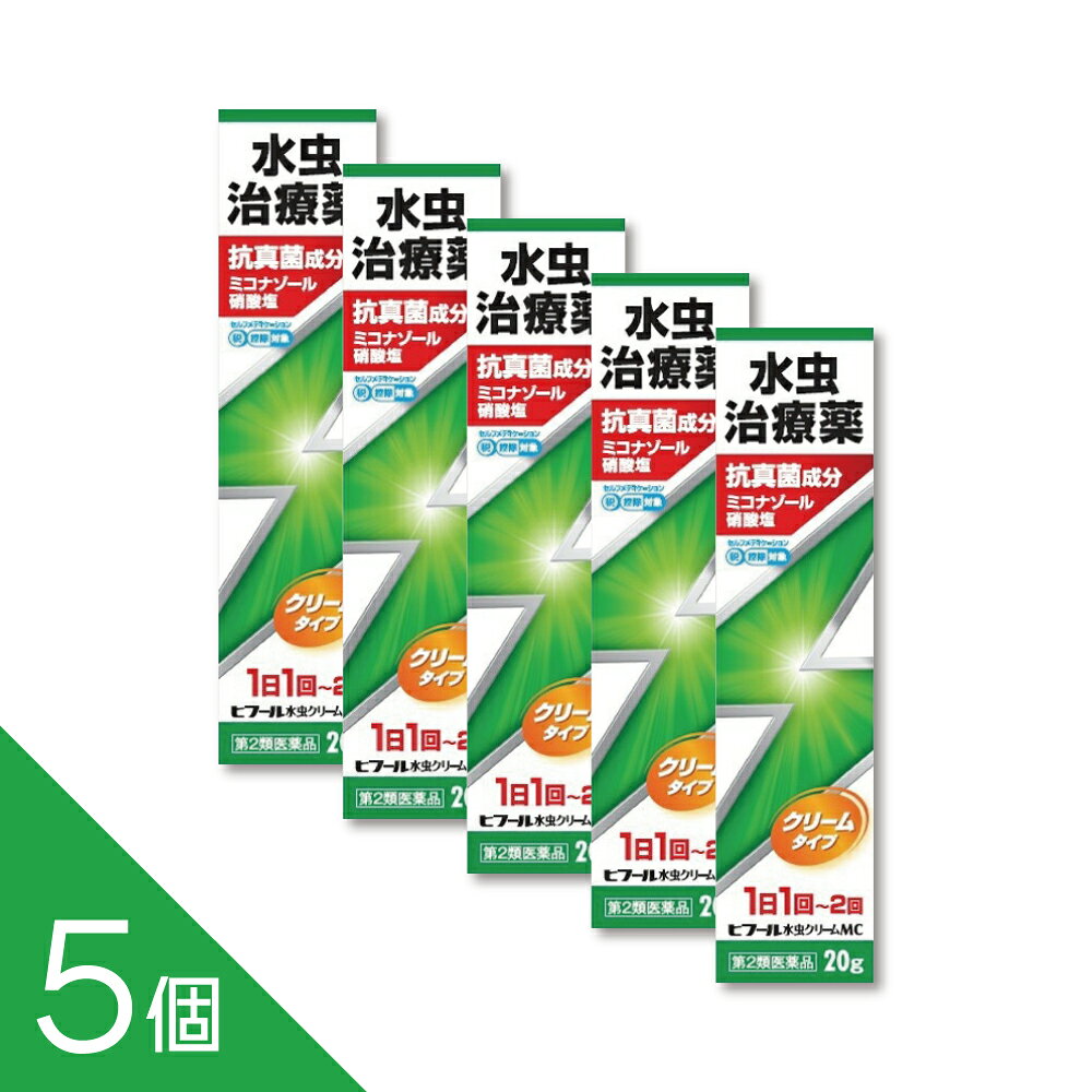 抗 コリン 薬 市販
