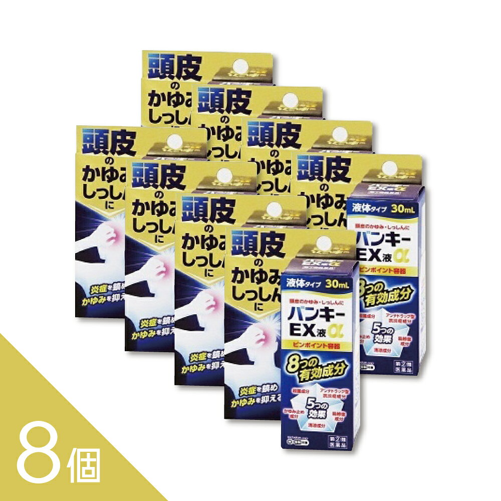バンキーEX液α 1.8つの有効成分が、つらい頭皮のかゆみ、湿疹に効きます 2.プレドニゾロン吉草酸エステル酢酸エステル（アンテドラッグステロイド）配合 3.l-メントール配合でスーッと爽やかな使い心地です 4.患部に直接塗布しやすいピンポイント容器です ------------------ 医薬品の使用期限 1年以上の使用期限のものを販売しております。 ------------------ 配送方法：置き配指定便（ゆうパケット5cm） バンキーEX液αは、8つの有効成分が、つらい頭皮のかゆみ、湿疹に効きます。l-メントール配合でスーッと爽やかな使い心地です。 バンキーEX液α 1.8つの有効成分が、つらい頭皮のかゆみ、湿疹に効きます 2.プレドニゾロン吉草酸エステル酢酸エステル（アンテドラッグステロイド）配合 3.l-メントール配合でスーッと爽やかな使い心地です 4.患部に直接塗布しやすいピンポイント容器です ■用法・用量 1日数回、適量を患部に塗布してください。 ＜用法・用量に関連する注意＞ （1）定められた用法・用量をお守りください。 （2）小児に使用させる場合には、保護者の指導監督のもとに使用させてください。 （3）目に入らないよう注意してください。万一、目に入った場合には、すぐに水又はぬるま湯で洗ってください。なお、症状が重い場合には、眼科医の診療を受けてください。 （4）本剤は外用にのみ使用し内服しないでください。 （5）患部が傷になってしまっている場合は、塗布したときにしみることがあります。 ■効能・効果 かゆみ、湿疹、皮膚炎、かぶれ、じんましん、あせも、虫さされ ■成分・分量 バンキーEX液α　100ml中 プレドニゾロン吉草酸エステル酢酸エステル （アンテドラッグステロイド剤PVA） 0.15g ジフェンヒドラミン塩酸塩 2.0g クロタミトン 3.0g グリチルリチン酸ニカリウム 0.2g l-メントール 3.5g リドカイン 1.0g イソプロピルメチルフェノール 0.1g アラントイン 0.2g 添加物として、 ブチレングリコール、マクロゴール、エタノール、リン酸、疎水化ヒドロキシプロピルメチルセルロースを含有します。 ―――――――――――――――――――――――― 広告文責 株式会社シーディ 電話：0120-19-9989 受付時間：10：00〜17：00(土・日・祝日を除く) ※パッケージデザイン等、予告なく変更されることがあります。 ご了承ください。　