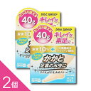 【2個】『マイキュロンL水虫クリーム 40g』|白癬菌による足水虫・いんきんたむし・ぜにたむしに|白癬菌を抑えるテルビナフィン配合|【税制対象】【第(2)類医薬品】