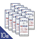 【10個セット★送料無料】『ビオスリーHi錠 540錠』 腸内フローラを改善して腸を整える 【指定医薬部外品】(アリナミン製薬(旧武田コンシューマーヘルスケア)...