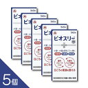 【5個セット★送料無料】『ビオスリーHi錠 540錠』 腸内フローラを改善して腸を整える 【指定医薬部外品】(アリナミン製薬(旧武田コンシューマーヘルスケア)整...