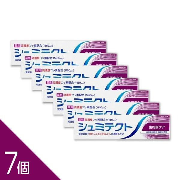 【7個】『薬用シュミテクト 歯周病ケア 95g』｜歯周病ケア 歯磨き粉　知覚過敏