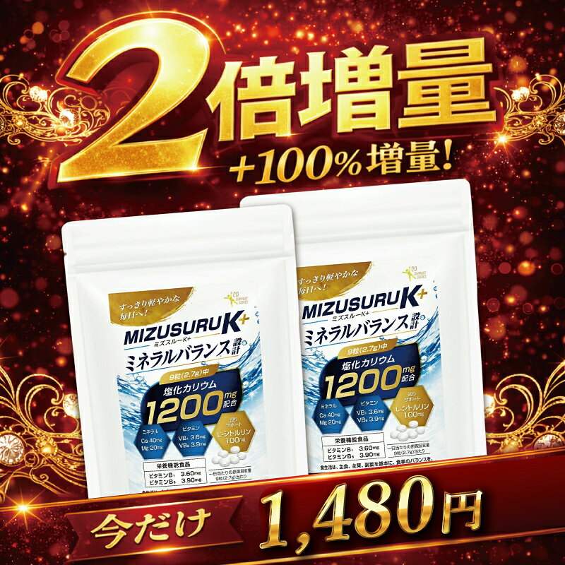 楽天市場】ミネラルks イオンゲルの通販