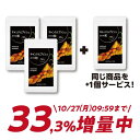 \今だけ!お値段そのまま4個セットに増量!/【3個】『キャンドルブッシュ だけの粒 120粒』