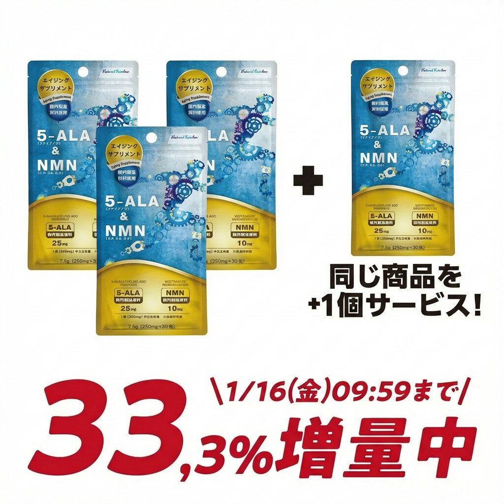 お得な3個セット【ネオファーマジ�