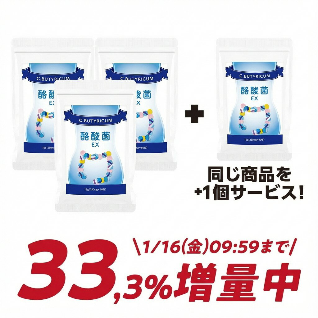 ＼増量キャンペーン お値段そのま�