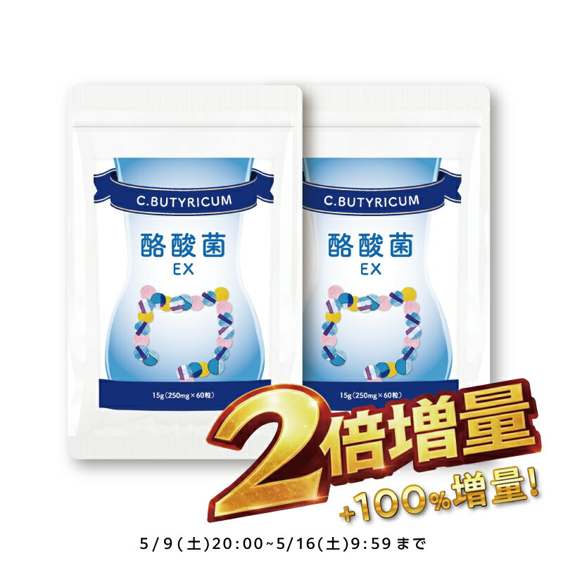 新型乳酸菌　【EF-5K 細粒】1袋 30包入り 栄養補助食品 EF-621菌保有食品 エンテロコッカス・フェカリス　全国送料無料　お子様ペットにも　むずむずくしゅんかゆかゆ等が気になる方に