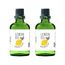 『 アロマオイル レモン 15ml 』2個セット【エッセンシャルオイル】(4)