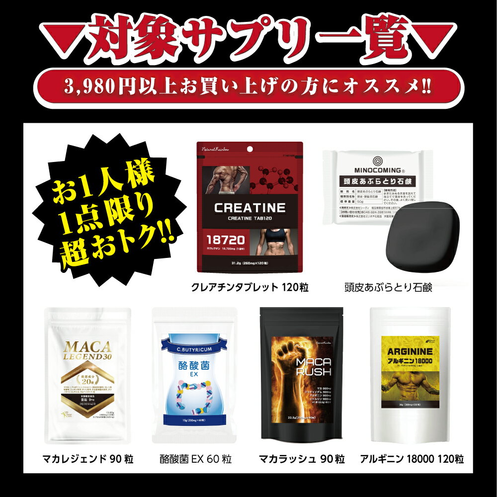 ��Ķ��ںס����٤�200�ߥ��ץ�١�3,980�߰ʾ头�����������оݡۡ�3,980�߰ʾ������̵���ۡڳڤ������㤤ʪ�����ڡ��󡪡ۢ�¾�Ρ�100�ߥ��ץꥭ���ڡ���פ�Ʊ�������Բ�