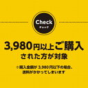 『選べる100円サプリ』【3,980円以上ご購入の方が対象】【3,980円以上で送料無料】【楽しくお買い物キャンペーン！】※他の「100円サプリキャンペーン」と同時購入不可