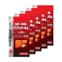 【第3類医薬品】5個『 強肝・解毒、強力グットA錠 200錠』