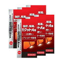 【第3類医薬品】6個『 強肝・解毒、強力グットA錠 200錠』
